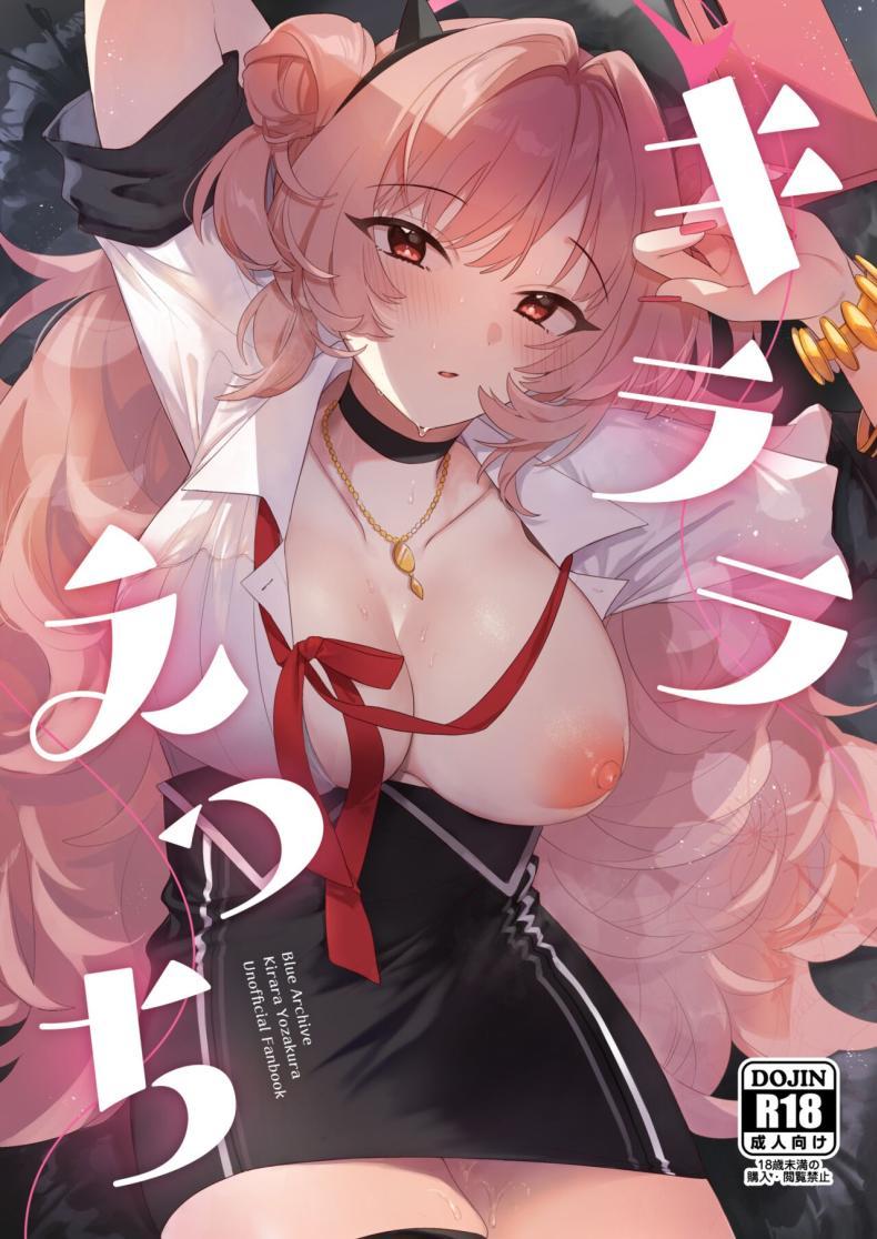 Doujin-Lc- อ่าน โดจิน มังฮวา เกาหลี ญี่ปุ่น จีน แปลไทย คิราระสุดจะลามก [nature (Haduki Haduki)] Kirara Ecchi (Blue Archive) ตอนที่ 1 2 3 4 5 6 7 8 9 10 11 12 13 14 ฟรี ไม่มีโฆษณา อ่าน โดจิน Manhwa เกาหลี ญี่ปุ่น จีน เรามีครบ คัดมาให้เน้นๆ โดจิน 18+ รับประกันความฟินโดย  Doujin Lc