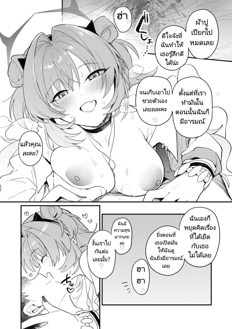 Doujin-Lc- อ่าน โดจิน มังฮวา เกาหลี ญี่ปุ่น จีน แปลไทย คิราระสุดจะลามก [nature (Haduki Haduki)] Kirara Ecchi (Blue Archive) ตอนที่ 1 2 3 4 5 6 7 8 9 10 11 12 13 14 ฟรี ไม่มีโฆษณา อ่าน โดจิน Manhwa เกาหลี ญี่ปุ่น จีน เรามีครบ คัดมาให้เน้นๆ โดจิน 18+ รับประกันความฟินโดย  Doujin Lc
