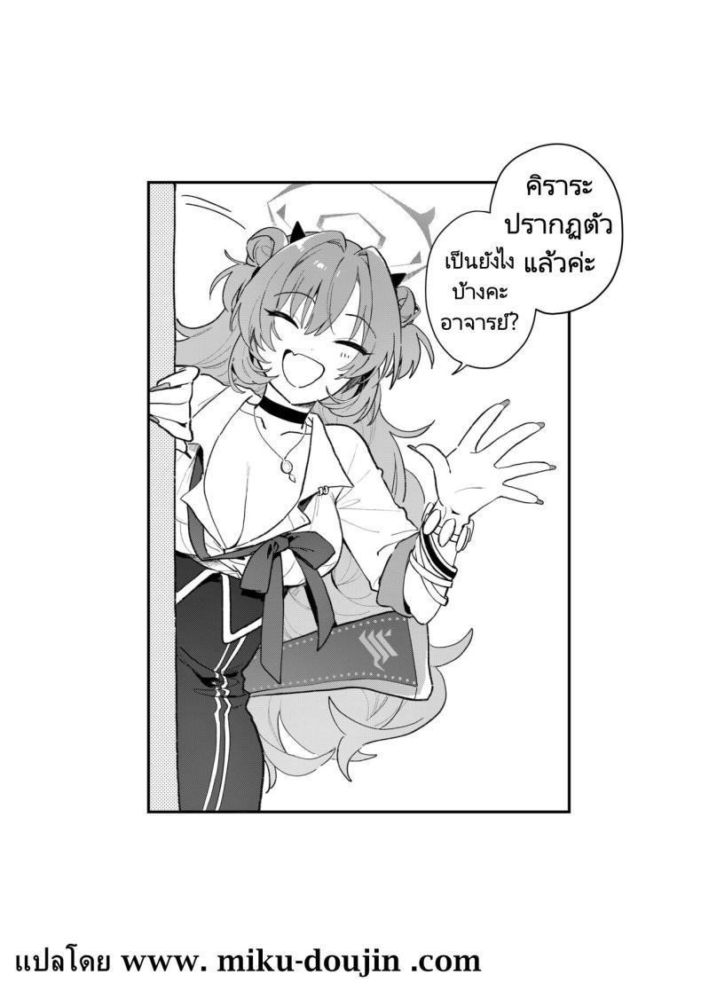 Doujin-Lc- อ่าน โดจิน มังฮวา เกาหลี ญี่ปุ่น จีน แปลไทย คิราระสุดจะลามก [nature (Haduki Haduki)] Kirara Ecchi (Blue Archive) ตอนที่ 1 2 3 4 5 6 7 8 9 10 11 12 13 14 ฟรี ไม่มีโฆษณา อ่าน โดจิน Manhwa เกาหลี ญี่ปุ่น จีน เรามีครบ คัดมาให้เน้นๆ โดจิน 18+ รับประกันความฟินโดย  Doujin Lc