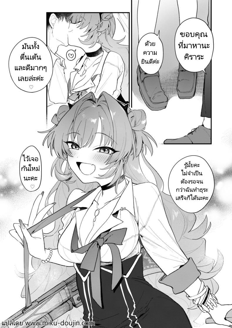 Doujin-Lc- อ่าน โดจิน มังฮวา เกาหลี ญี่ปุ่น จีน แปลไทย คิราระสุดจะลามก [nature (Haduki Haduki)] Kirara Ecchi (Blue Archive) ตอนที่ 1 2 3 4 5 6 7 8 9 10 11 12 13 14 ฟรี ไม่มีโฆษณา อ่าน โดจิน Manhwa เกาหลี ญี่ปุ่น จีน เรามีครบ คัดมาให้เน้นๆ โดจิน 18+ รับประกันความฟินโดย  Doujin Lc