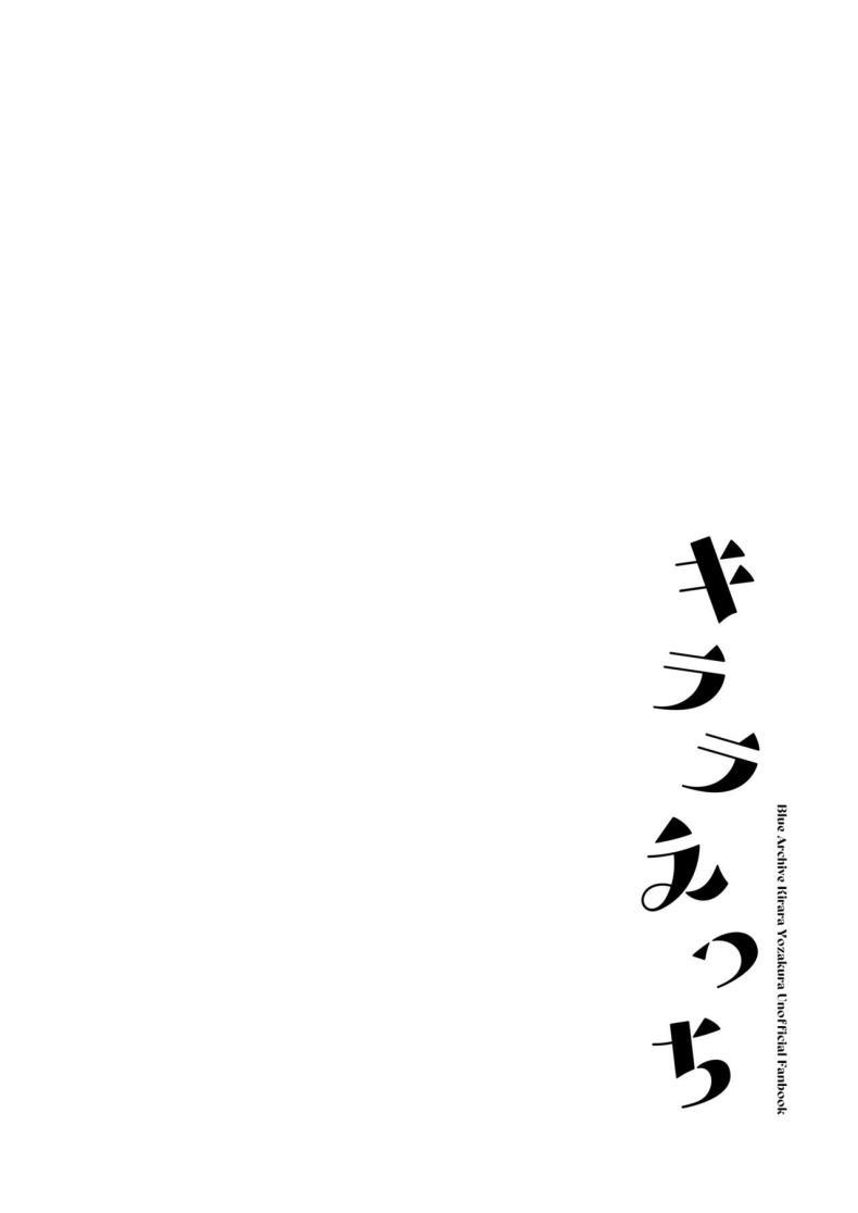 Doujin-Lc- อ่าน โดจิน มังฮวา เกาหลี ญี่ปุ่น จีน แปลไทย คิราระสุดจะลามก [nature (Haduki Haduki)] Kirara Ecchi (Blue Archive) ตอนที่ 1 2 3 4 5 6 7 8 9 10 11 12 13 14 ฟรี ไม่มีโฆษณา อ่าน โดจิน Manhwa เกาหลี ญี่ปุ่น จีน เรามีครบ คัดมาให้เน้นๆ โดจิน 18+ รับประกันความฟินโดย  Doujin Lc