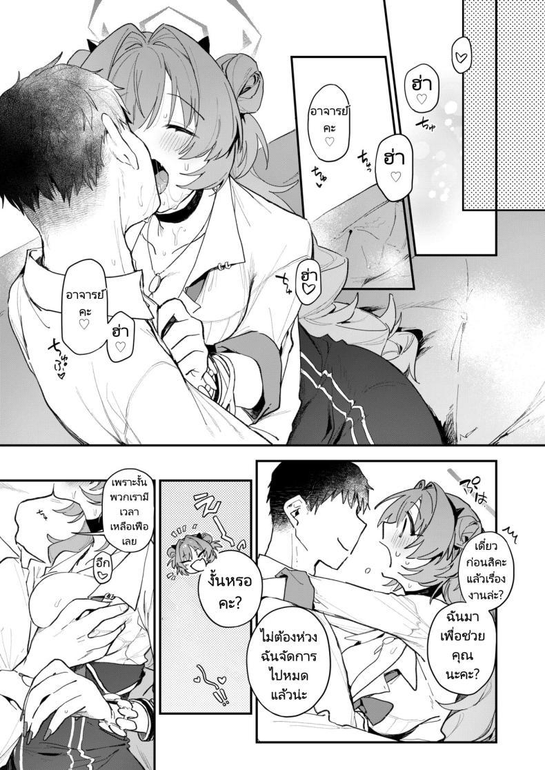 Doujin-Lc- อ่าน โดจิน มังฮวา เกาหลี ญี่ปุ่น จีน แปลไทย คิราระสุดจะลามก [nature (Haduki Haduki)] Kirara Ecchi (Blue Archive) ตอนที่ 1 2 3 4 5 6 7 8 9 10 11 12 13 14 ฟรี ไม่มีโฆษณา อ่าน โดจิน Manhwa เกาหลี ญี่ปุ่น จีน เรามีครบ คัดมาให้เน้นๆ โดจิน 18+ รับประกันความฟินโดย  Doujin Lc