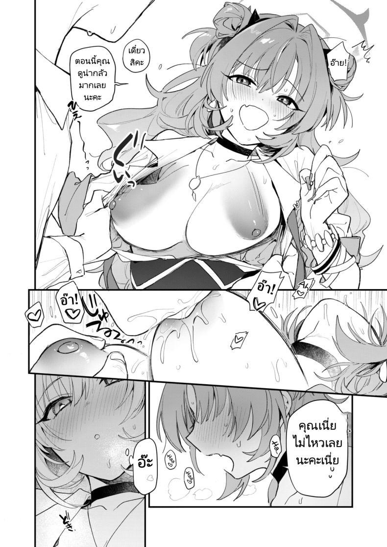 Doujin-Lc- อ่าน โดจิน มังฮวา เกาหลี ญี่ปุ่น จีน แปลไทย คิราระสุดจะลามก [nature (Haduki Haduki)] Kirara Ecchi (Blue Archive) ตอนที่ 1 2 3 4 5 6 7 8 9 10 11 12 13 14 ฟรี ไม่มีโฆษณา อ่าน โดจิน Manhwa เกาหลี ญี่ปุ่น จีน เรามีครบ คัดมาให้เน้นๆ โดจิน 18+ รับประกันความฟินโดย  Doujin Lc