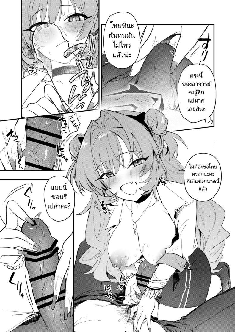 Doujin-Lc- อ่าน โดจิน มังฮวา เกาหลี ญี่ปุ่น จีน แปลไทย คิราระสุดจะลามก [nature (Haduki Haduki)] Kirara Ecchi (Blue Archive) ตอนที่ 1 2 3 4 5 6 7 8 9 10 11 12 13 14 ฟรี ไม่มีโฆษณา อ่าน โดจิน Manhwa เกาหลี ญี่ปุ่น จีน เรามีครบ คัดมาให้เน้นๆ โดจิน 18+ รับประกันความฟินโดย  Doujin Lc