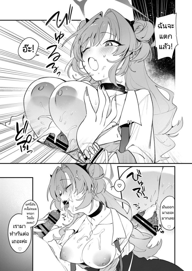Doujin-Lc- อ่าน โดจิน มังฮวา เกาหลี ญี่ปุ่น จีน แปลไทย คิราระสุดจะลามก [nature (Haduki Haduki)] Kirara Ecchi (Blue Archive) ตอนที่ 1 2 3 4 5 6 7 8 9 10 11 12 13 14 ฟรี ไม่มีโฆษณา อ่าน โดจิน Manhwa เกาหลี ญี่ปุ่น จีน เรามีครบ คัดมาให้เน้นๆ โดจิน 18+ รับประกันความฟินโดย  Doujin Lc