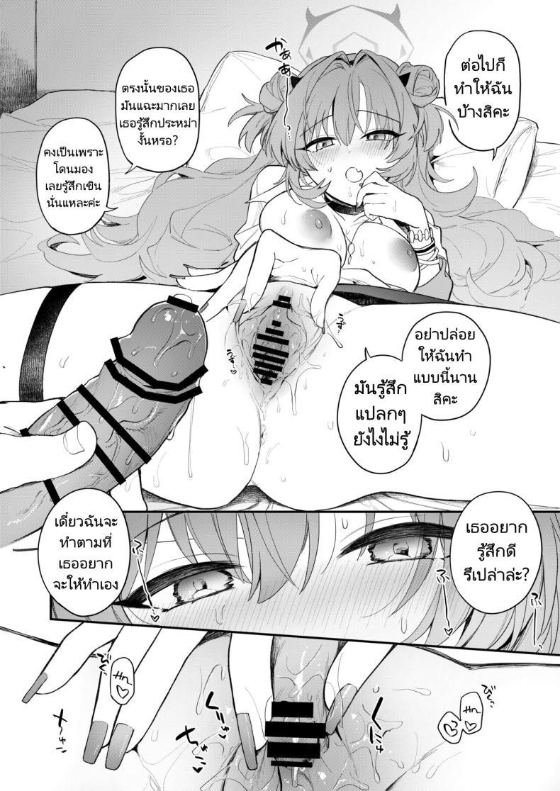Doujin-Lc- อ่าน โดจิน มังฮวา เกาหลี ญี่ปุ่น จีน แปลไทย คิราระสุดจะลามก [nature (Haduki Haduki)] Kirara Ecchi (Blue Archive) ตอนที่ 1 2 3 4 5 6 7 8 9 10 11 12 13 14 ฟรี ไม่มีโฆษณา อ่าน โดจิน Manhwa เกาหลี ญี่ปุ่น จีน เรามีครบ คัดมาให้เน้นๆ โดจิน 18+ รับประกันความฟินโดย  Doujin Lc