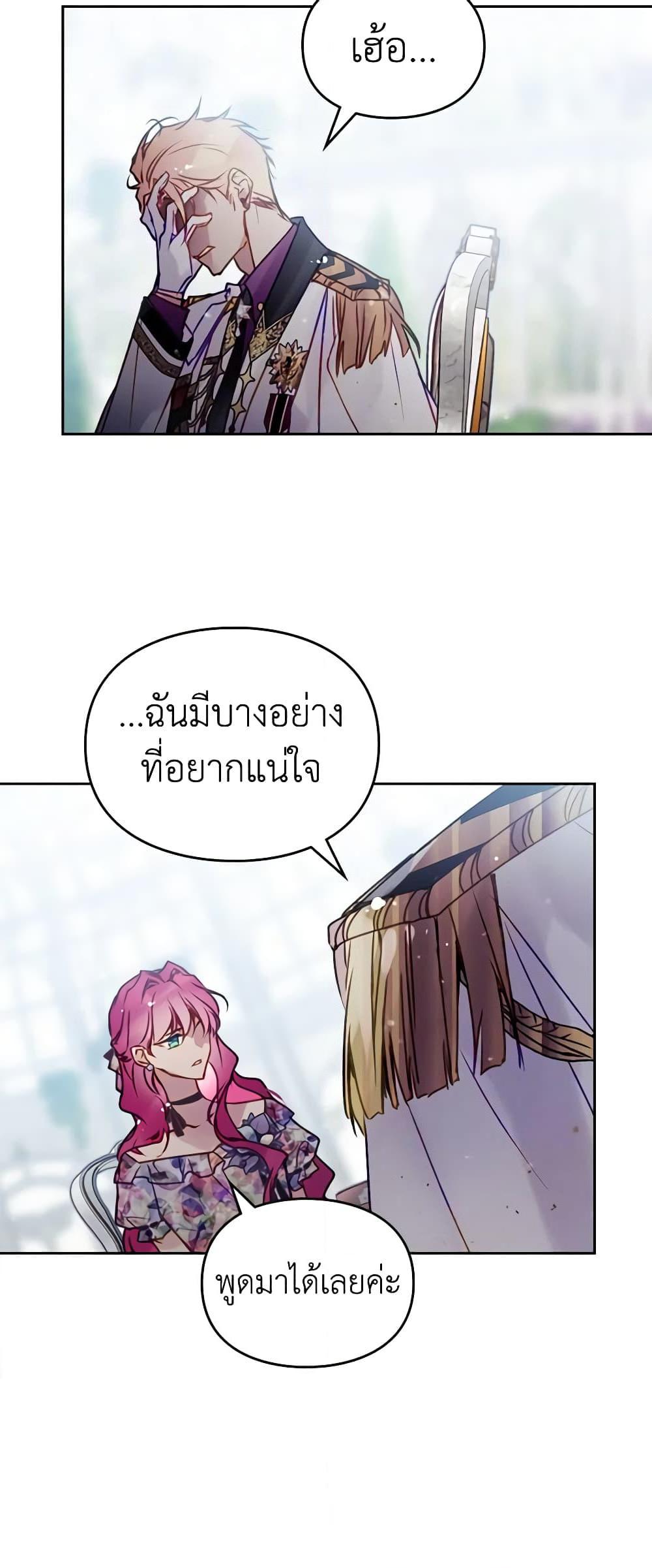 Manga-lc-com อ่านมังงะ อ่านการ์ตูน ออนไลน์ ฟรี Death Is The Only Ending For The Villainess ตอนที่ 1 2 3 4 5 6 7 8 9 10 11 12 13 14 ฟรี ไม่มีโฆษณา Manga-lc - อ่าน มังงะ อ่าน การ์ตูน ออนไลน์ อ่านมังงะ ฟรี