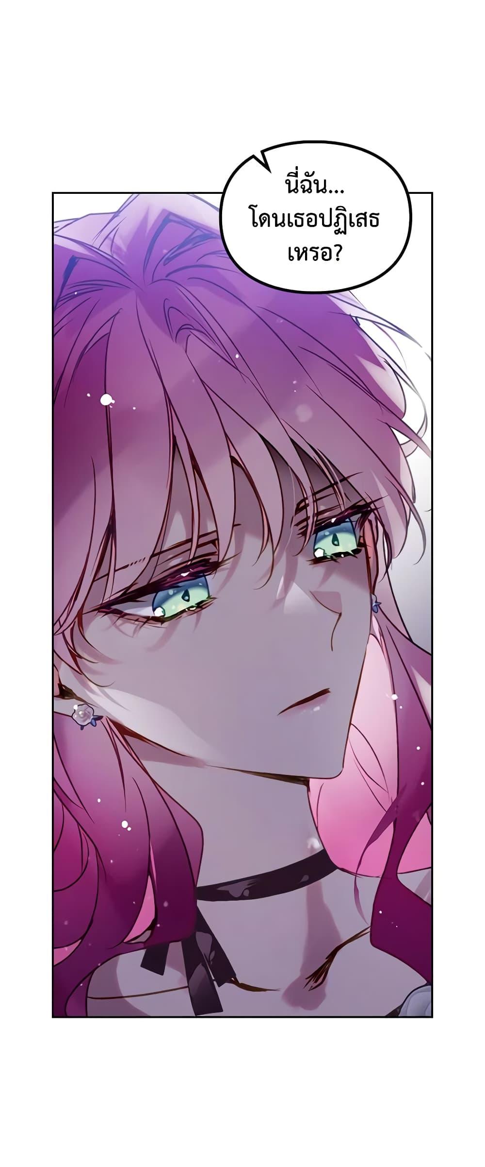 Manga-lc-com อ่านมังงะ อ่านการ์ตูน ออนไลน์ ฟรี Death Is The Only Ending For The Villainess ตอนที่ 1 2 3 4 5 6 7 8 9 10 11 12 13 14 ฟรี ไม่มีโฆษณา Manga-lc - อ่าน มังงะ อ่าน การ์ตูน ออนไลน์ อ่านมังงะ ฟรี