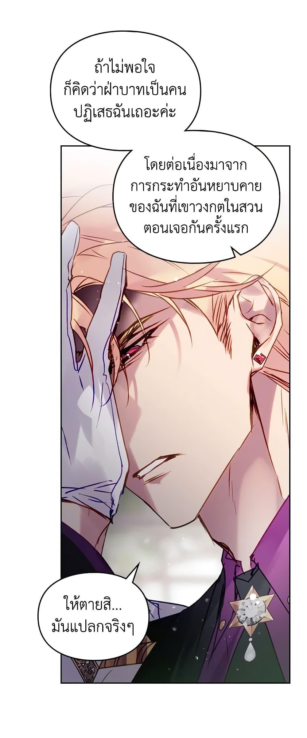 Manga-lc-com อ่านมังงะ อ่านการ์ตูน ออนไลน์ ฟรี Death Is The Only Ending For The Villainess ตอนที่ 1 2 3 4 5 6 7 8 9 10 11 12 13 14 ฟรี ไม่มีโฆษณา Manga-lc - อ่าน มังงะ อ่าน การ์ตูน ออนไลน์ อ่านมังงะ ฟรี