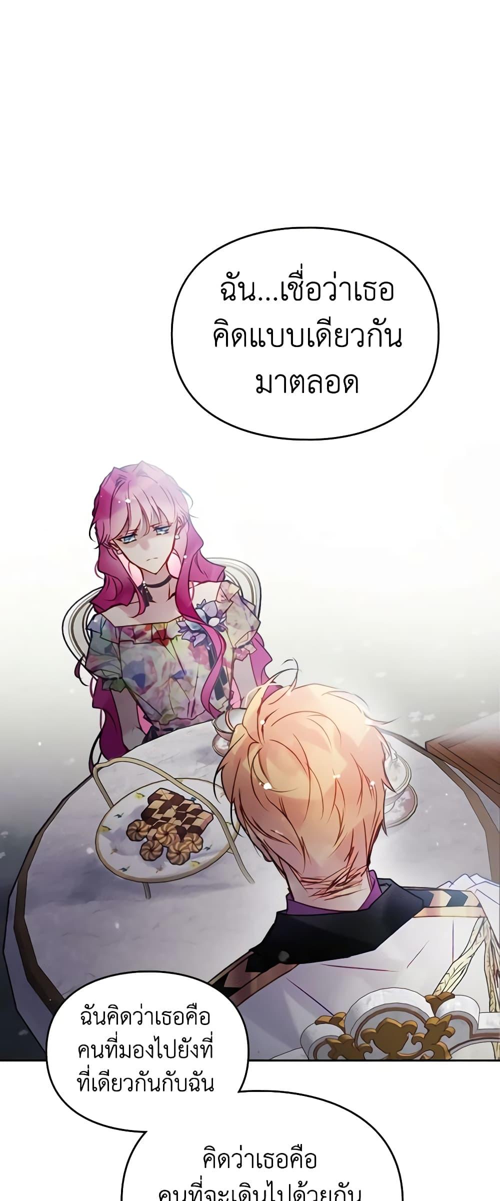 Manga-lc-com อ่านมังงะ อ่านการ์ตูน ออนไลน์ ฟรี Death Is The Only Ending For The Villainess ตอนที่ 1 2 3 4 5 6 7 8 9 10 11 12 13 14 ฟรี ไม่มีโฆษณา Manga-lc - อ่าน มังงะ อ่าน การ์ตูน ออนไลน์ อ่านมังงะ ฟรี