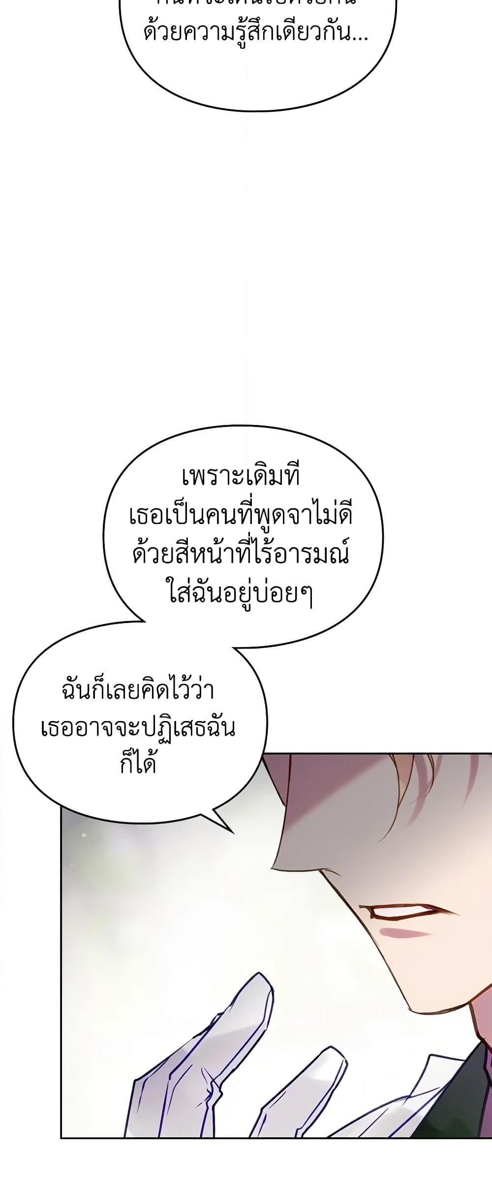 Manga-lc-com อ่านมังงะ อ่านการ์ตูน ออนไลน์ ฟรี Death Is The Only Ending For The Villainess ตอนที่ 1 2 3 4 5 6 7 8 9 10 11 12 13 14 ฟรี ไม่มีโฆษณา Manga-lc - อ่าน มังงะ อ่าน การ์ตูน ออนไลน์ อ่านมังงะ ฟรี