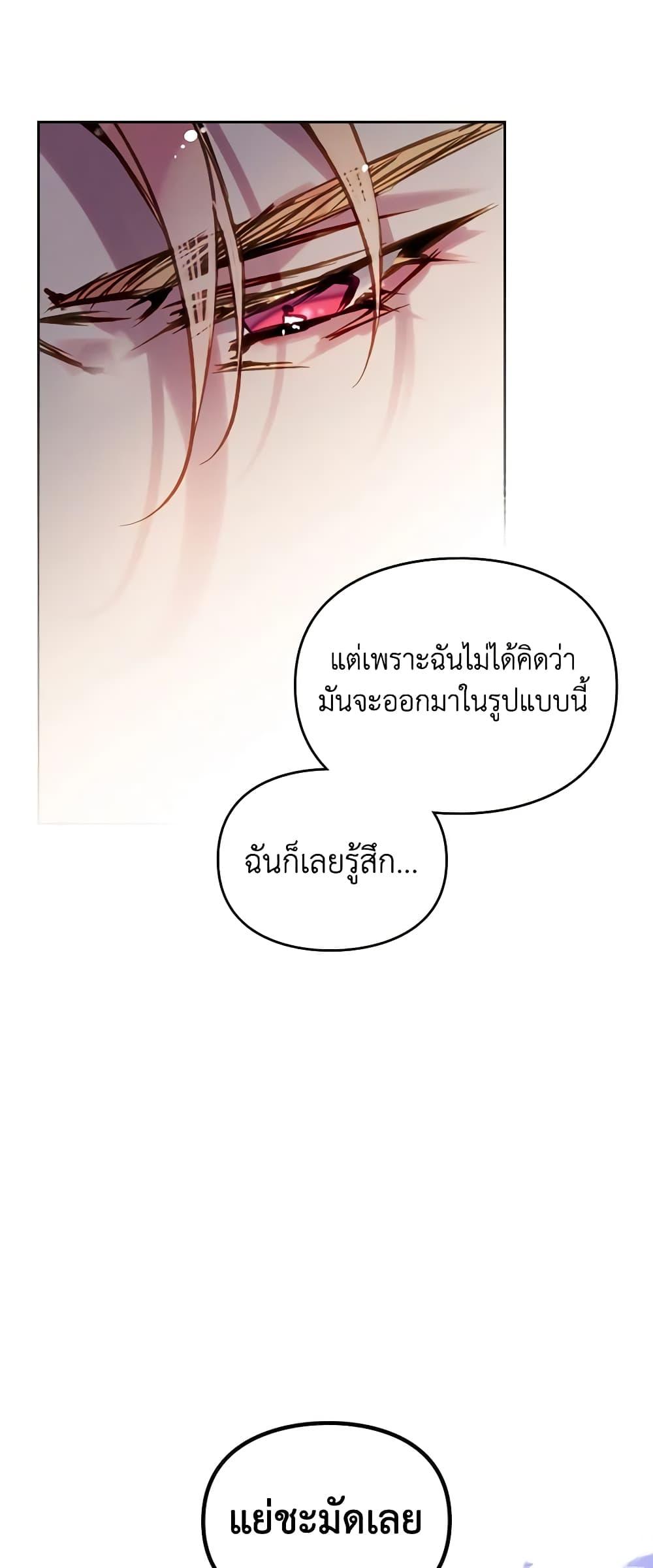 Manga-lc-com อ่านมังงะ อ่านการ์ตูน ออนไลน์ ฟรี Death Is The Only Ending For The Villainess ตอนที่ 1 2 3 4 5 6 7 8 9 10 11 12 13 14 ฟรี ไม่มีโฆษณา Manga-lc - อ่าน มังงะ อ่าน การ์ตูน ออนไลน์ อ่านมังงะ ฟรี