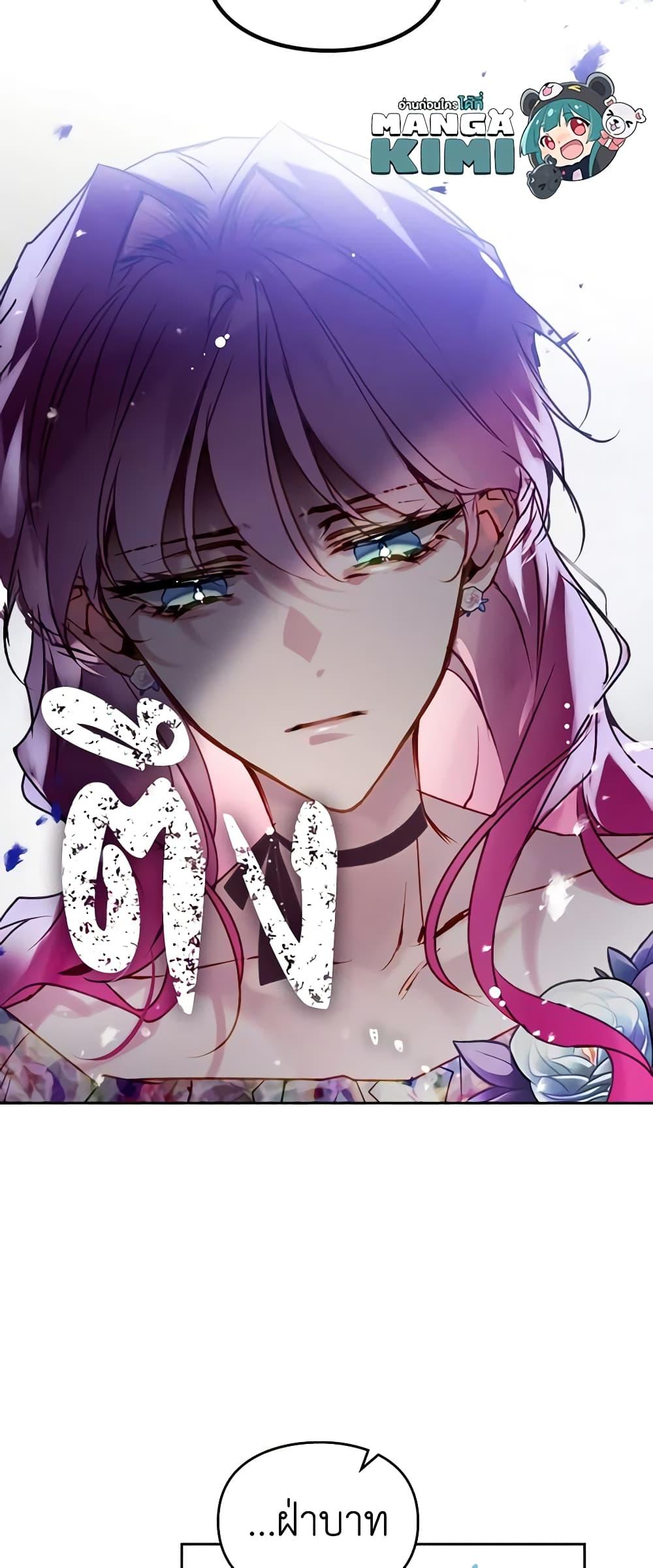 Manga-lc-com อ่านมังงะ อ่านการ์ตูน ออนไลน์ ฟรี Death Is The Only Ending For The Villainess ตอนที่ 1 2 3 4 5 6 7 8 9 10 11 12 13 14 ฟรี ไม่มีโฆษณา Manga-lc - อ่าน มังงะ อ่าน การ์ตูน ออนไลน์ อ่านมังงะ ฟรี