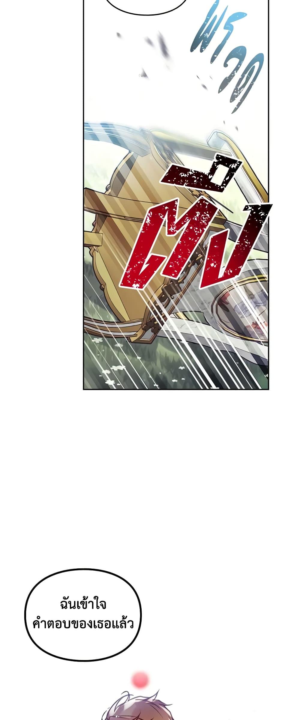 Manga-lc-com อ่านมังงะ อ่านการ์ตูน ออนไลน์ ฟรี Death Is The Only Ending For The Villainess ตอนที่ 1 2 3 4 5 6 7 8 9 10 11 12 13 14 ฟรี ไม่มีโฆษณา Manga-lc - อ่าน มังงะ อ่าน การ์ตูน ออนไลน์ อ่านมังงะ ฟรี