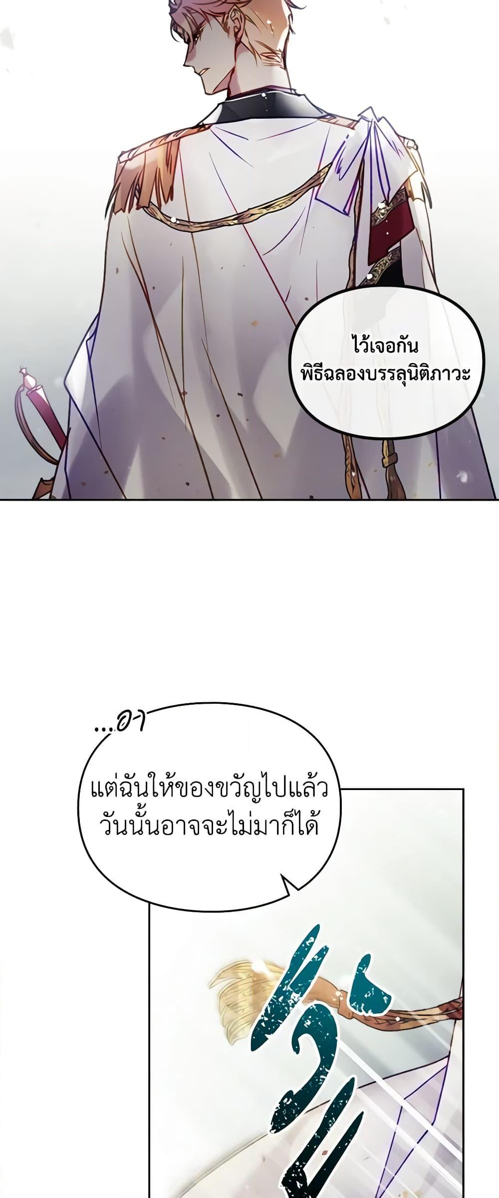 Manga-lc-com อ่านมังงะ อ่านการ์ตูน ออนไลน์ ฟรี Death Is The Only Ending For The Villainess ตอนที่ 1 2 3 4 5 6 7 8 9 10 11 12 13 14 ฟรี ไม่มีโฆษณา Manga-lc - อ่าน มังงะ อ่าน การ์ตูน ออนไลน์ อ่านมังงะ ฟรี