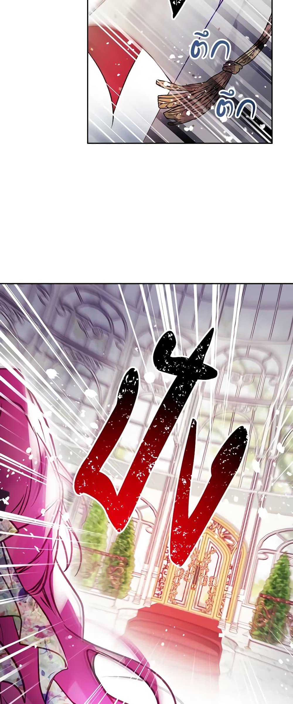 Manga-lc-com อ่านมังงะ อ่านการ์ตูน ออนไลน์ ฟรี Death Is The Only Ending For The Villainess ตอนที่ 1 2 3 4 5 6 7 8 9 10 11 12 13 14 ฟรี ไม่มีโฆษณา Manga-lc - อ่าน มังงะ อ่าน การ์ตูน ออนไลน์ อ่านมังงะ ฟรี