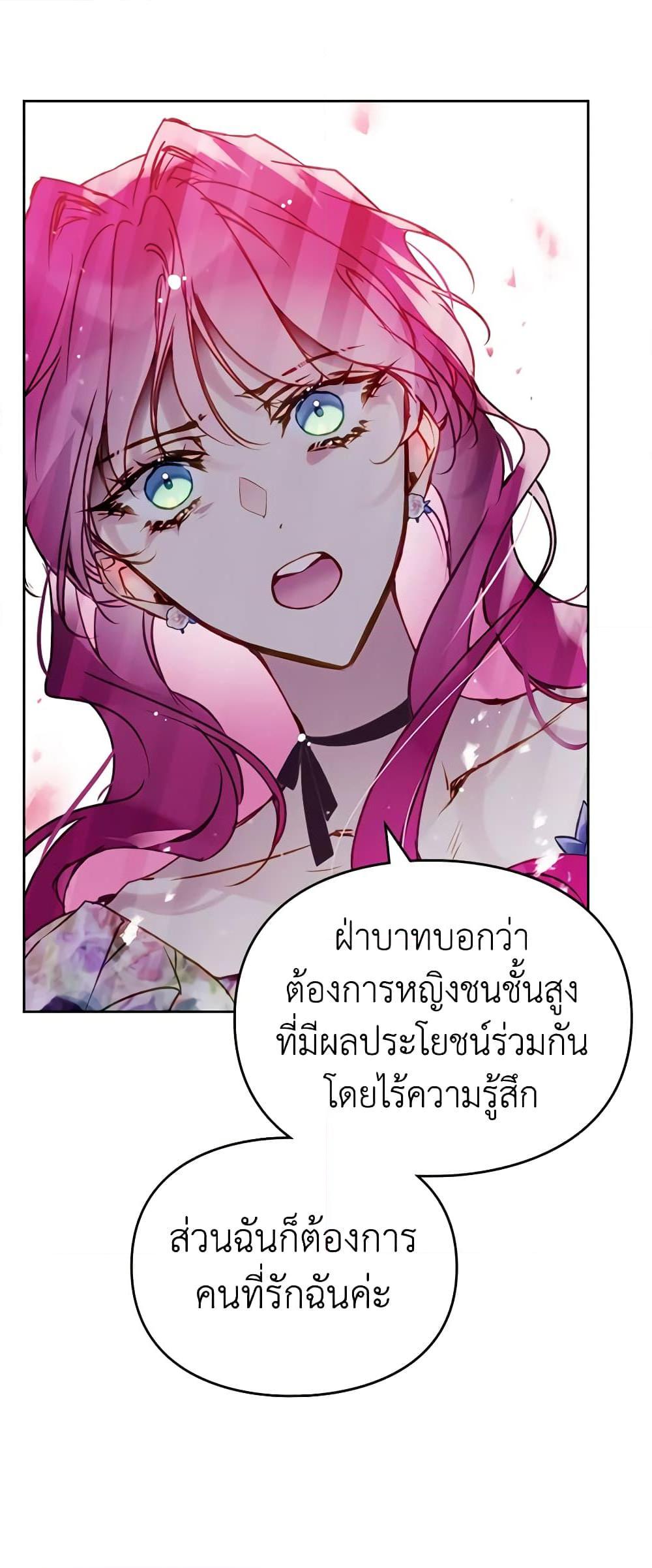 Manga-lc-com อ่านมังงะ อ่านการ์ตูน ออนไลน์ ฟรี Death Is The Only Ending For The Villainess ตอนที่ 1 2 3 4 5 6 7 8 9 10 11 12 13 14 ฟรี ไม่มีโฆษณา Manga-lc - อ่าน มังงะ อ่าน การ์ตูน ออนไลน์ อ่านมังงะ ฟรี