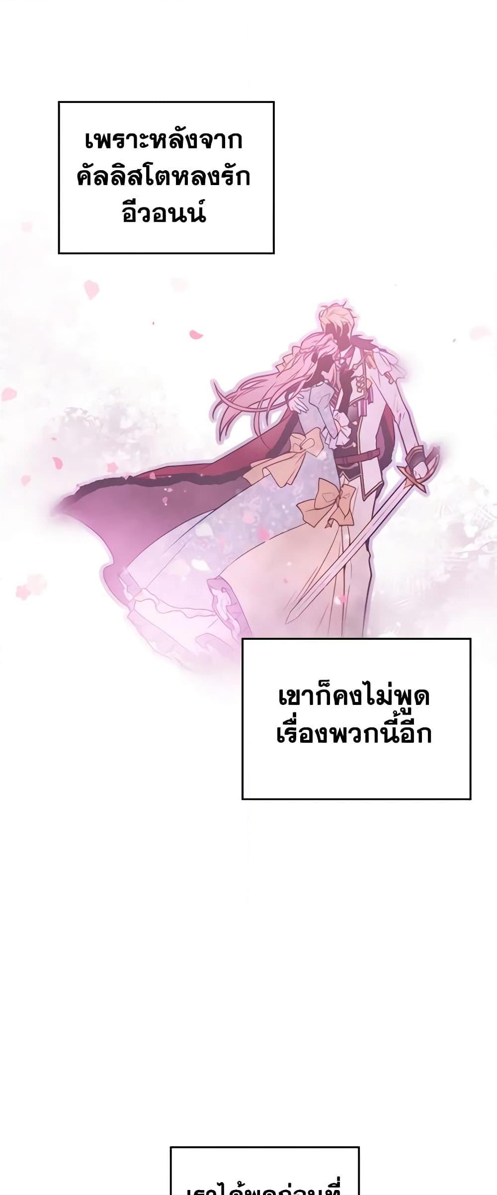 Manga-lc-com อ่านมังงะ อ่านการ์ตูน ออนไลน์ ฟรี Death Is The Only Ending For The Villainess ตอนที่ 1 2 3 4 5 6 7 8 9 10 11 12 13 14 ฟรี ไม่มีโฆษณา Manga-lc - อ่าน มังงะ อ่าน การ์ตูน ออนไลน์ อ่านมังงะ ฟรี