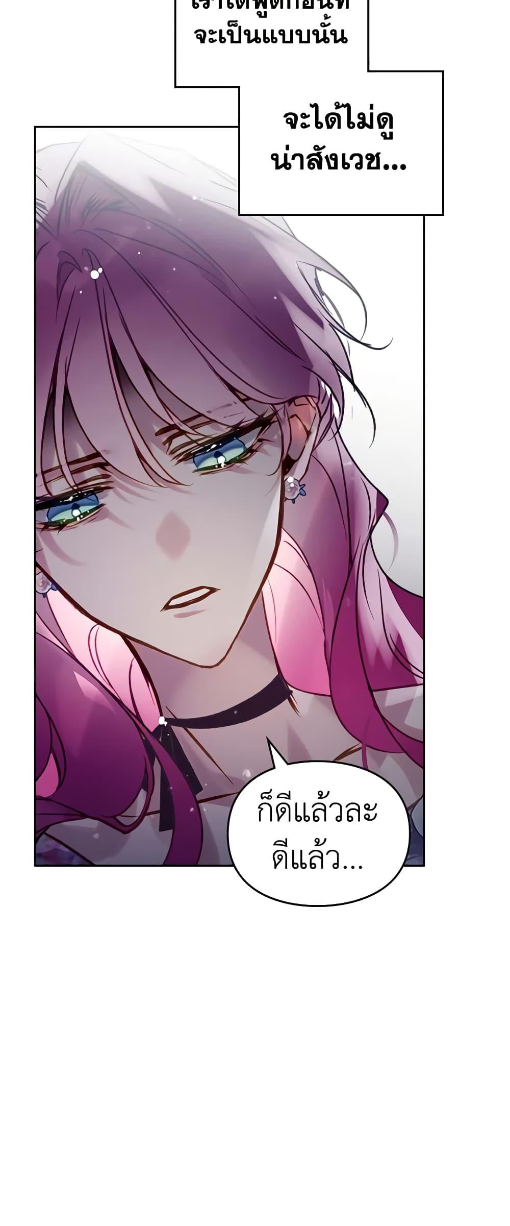 Manga-lc-com อ่านมังงะ อ่านการ์ตูน ออนไลน์ ฟรี Death Is The Only Ending For The Villainess ตอนที่ 1 2 3 4 5 6 7 8 9 10 11 12 13 14 ฟรี ไม่มีโฆษณา Manga-lc - อ่าน มังงะ อ่าน การ์ตูน ออนไลน์ อ่านมังงะ ฟรี