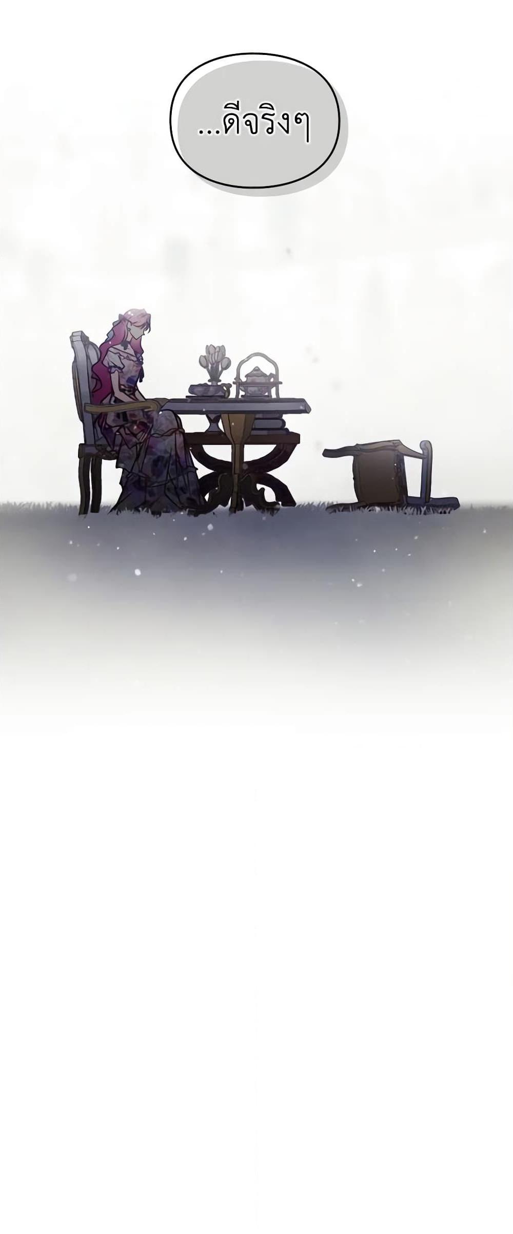 Manga-lc-com อ่านมังงะ อ่านการ์ตูน ออนไลน์ ฟรี Death Is The Only Ending For The Villainess ตอนที่ 1 2 3 4 5 6 7 8 9 10 11 12 13 14 ฟรี ไม่มีโฆษณา Manga-lc - อ่าน มังงะ อ่าน การ์ตูน ออนไลน์ อ่านมังงะ ฟรี
