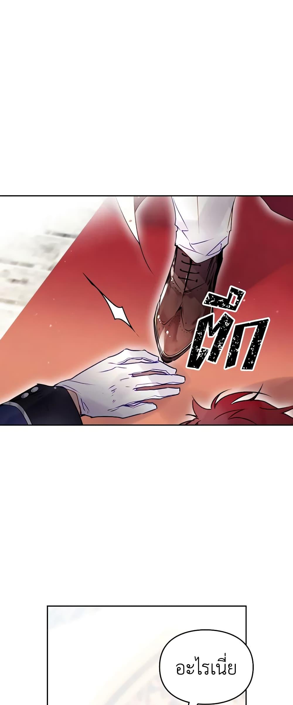 Manga-lc-com อ่านมังงะ อ่านการ์ตูน ออนไลน์ ฟรี Death Is The Only Ending For The Villainess ตอนที่ 1 2 3 4 5 6 7 8 9 10 11 12 13 14 ฟรี ไม่มีโฆษณา Manga-lc - อ่าน มังงะ อ่าน การ์ตูน ออนไลน์ อ่านมังงะ ฟรี