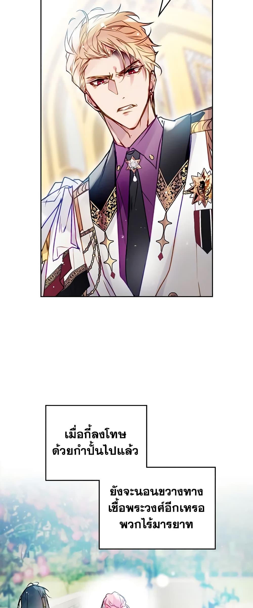 Manga-lc-com อ่านมังงะ อ่านการ์ตูน ออนไลน์ ฟรี Death Is The Only Ending For The Villainess ตอนที่ 1 2 3 4 5 6 7 8 9 10 11 12 13 14 ฟรี ไม่มีโฆษณา Manga-lc - อ่าน มังงะ อ่าน การ์ตูน ออนไลน์ อ่านมังงะ ฟรี