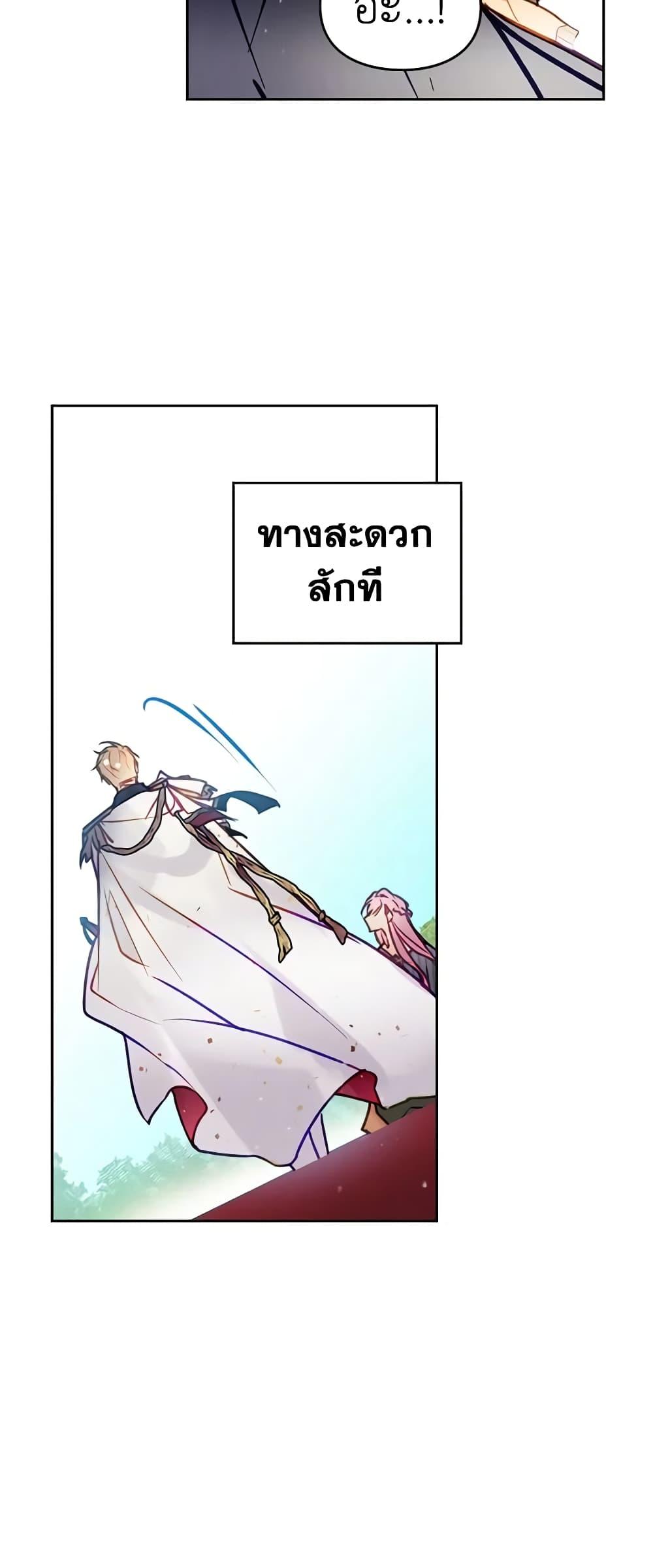 Manga-lc-com อ่านมังงะ อ่านการ์ตูน ออนไลน์ ฟรี Death Is The Only Ending For The Villainess ตอนที่ 1 2 3 4 5 6 7 8 9 10 11 12 13 14 ฟรี ไม่มีโฆษณา Manga-lc - อ่าน มังงะ อ่าน การ์ตูน ออนไลน์ อ่านมังงะ ฟรี