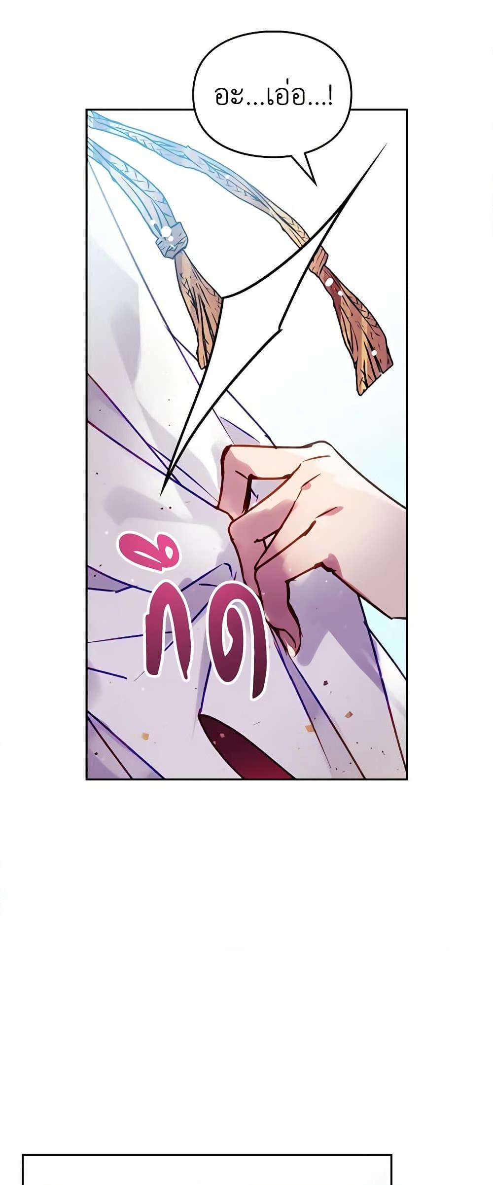 Manga-lc-com อ่านมังงะ อ่านการ์ตูน ออนไลน์ ฟรี Death Is The Only Ending For The Villainess ตอนที่ 1 2 3 4 5 6 7 8 9 10 11 12 13 14 ฟรี ไม่มีโฆษณา Manga-lc - อ่าน มังงะ อ่าน การ์ตูน ออนไลน์ อ่านมังงะ ฟรี