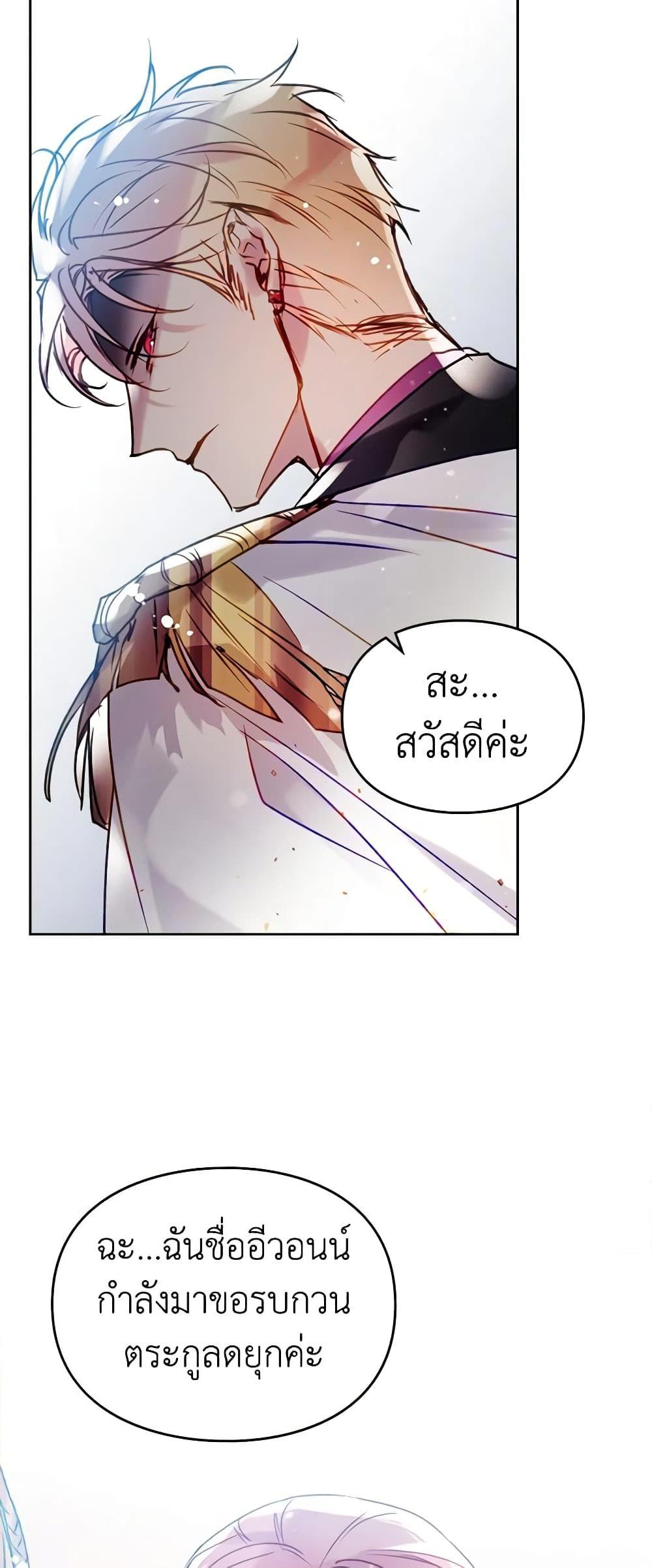 Manga-lc-com อ่านมังงะ อ่านการ์ตูน ออนไลน์ ฟรี Death Is The Only Ending For The Villainess ตอนที่ 1 2 3 4 5 6 7 8 9 10 11 12 13 14 ฟรี ไม่มีโฆษณา Manga-lc - อ่าน มังงะ อ่าน การ์ตูน ออนไลน์ อ่านมังงะ ฟรี