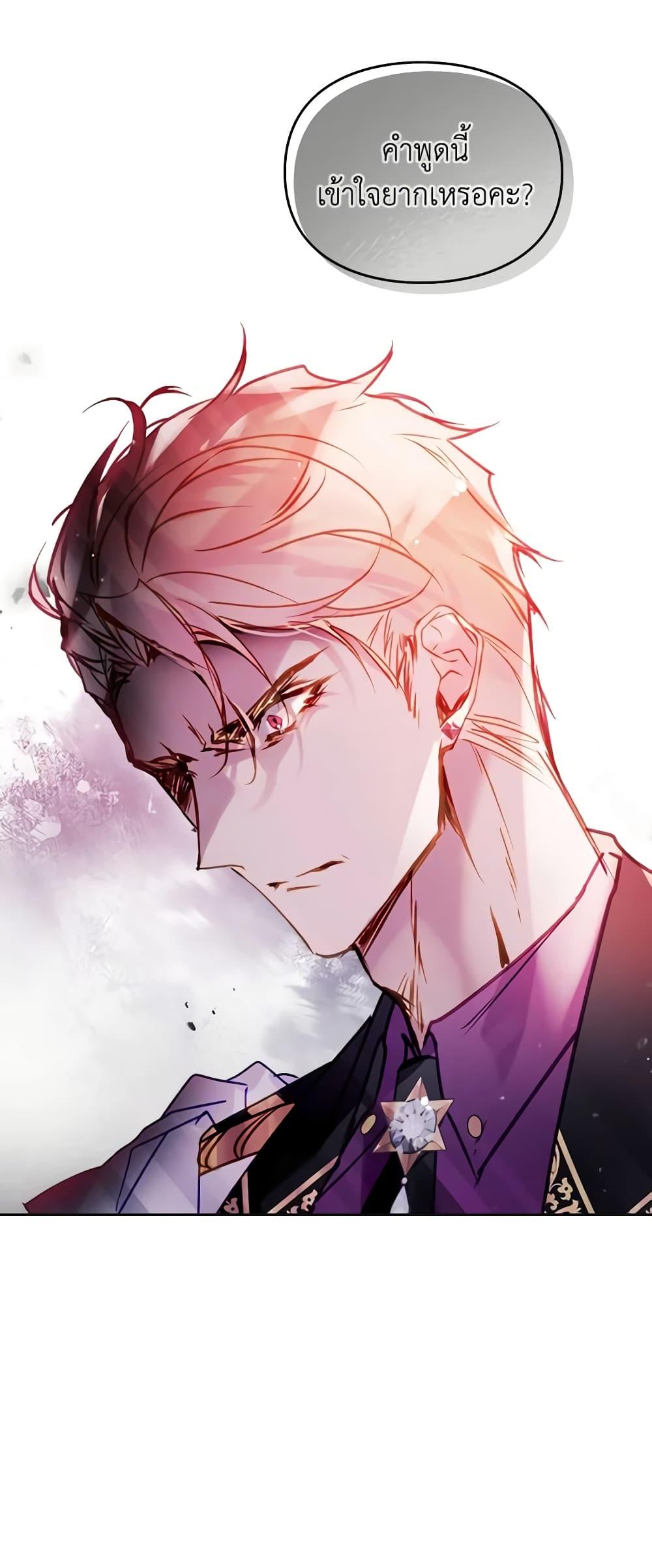 Manga-lc-com อ่านมังงะ อ่านการ์ตูน ออนไลน์ ฟรี Death Is The Only Ending For The Villainess ตอนที่ 1 2 3 4 5 6 7 8 9 10 11 12 13 14 ฟรี ไม่มีโฆษณา Manga-lc - อ่าน มังงะ อ่าน การ์ตูน ออนไลน์ อ่านมังงะ ฟรี