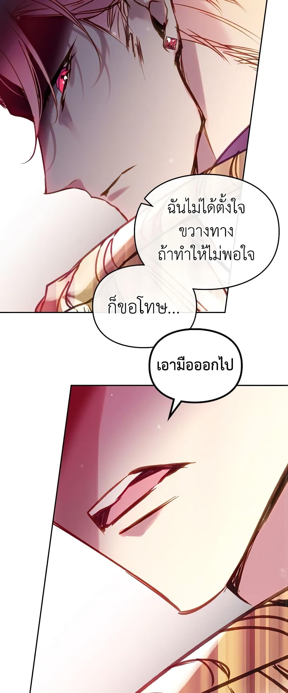 Manga-lc-com อ่านมังงะ อ่านการ์ตูน ออนไลน์ ฟรี Death Is The Only Ending For The Villainess ตอนที่ 1 2 3 4 5 6 7 8 9 10 11 12 13 14 ฟรี ไม่มีโฆษณา Manga-lc - อ่าน มังงะ อ่าน การ์ตูน ออนไลน์ อ่านมังงะ ฟรี