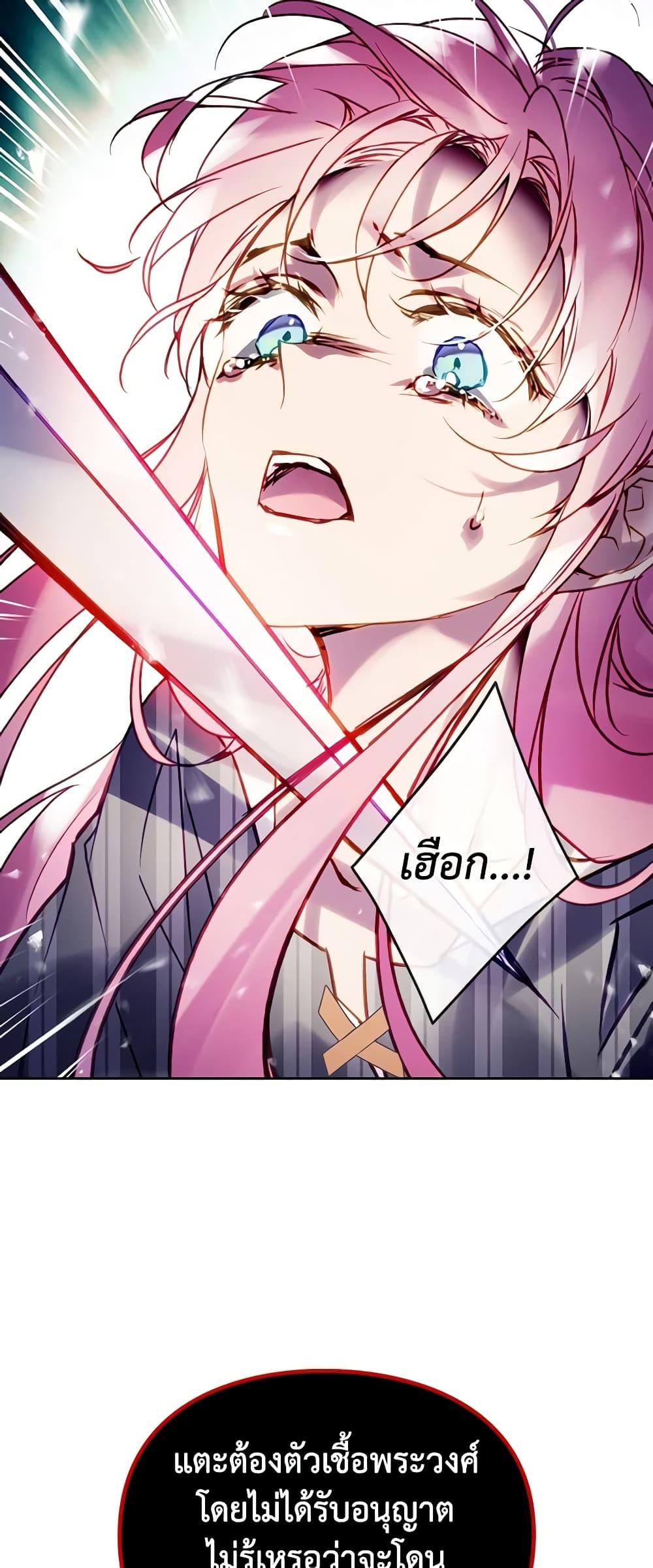 Manga-lc-com อ่านมังงะ อ่านการ์ตูน ออนไลน์ ฟรี Death Is The Only Ending For The Villainess ตอนที่ 1 2 3 4 5 6 7 8 9 10 11 12 13 14 ฟรี ไม่มีโฆษณา Manga-lc - อ่าน มังงะ อ่าน การ์ตูน ออนไลน์ อ่านมังงะ ฟรี