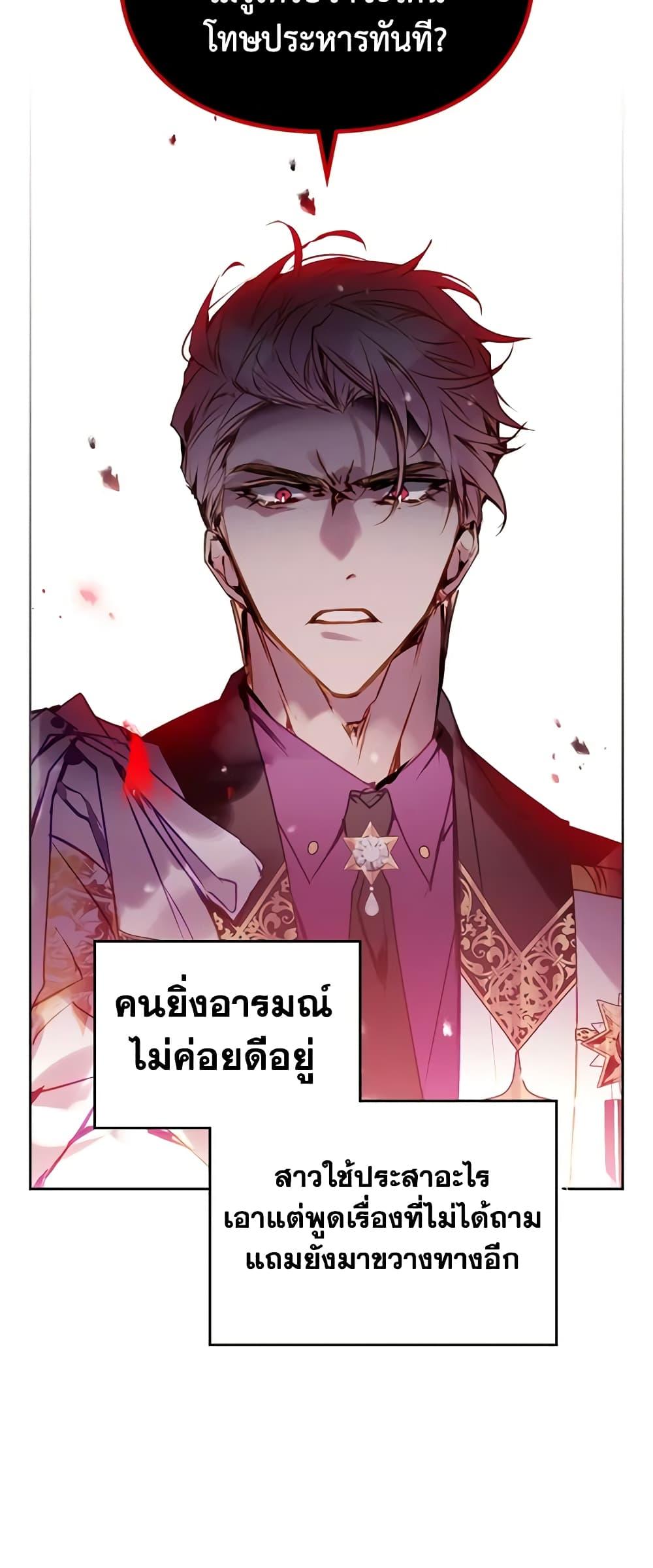 Manga-lc-com อ่านมังงะ อ่านการ์ตูน ออนไลน์ ฟรี Death Is The Only Ending For The Villainess ตอนที่ 1 2 3 4 5 6 7 8 9 10 11 12 13 14 ฟรี ไม่มีโฆษณา Manga-lc - อ่าน มังงะ อ่าน การ์ตูน ออนไลน์ อ่านมังงะ ฟรี