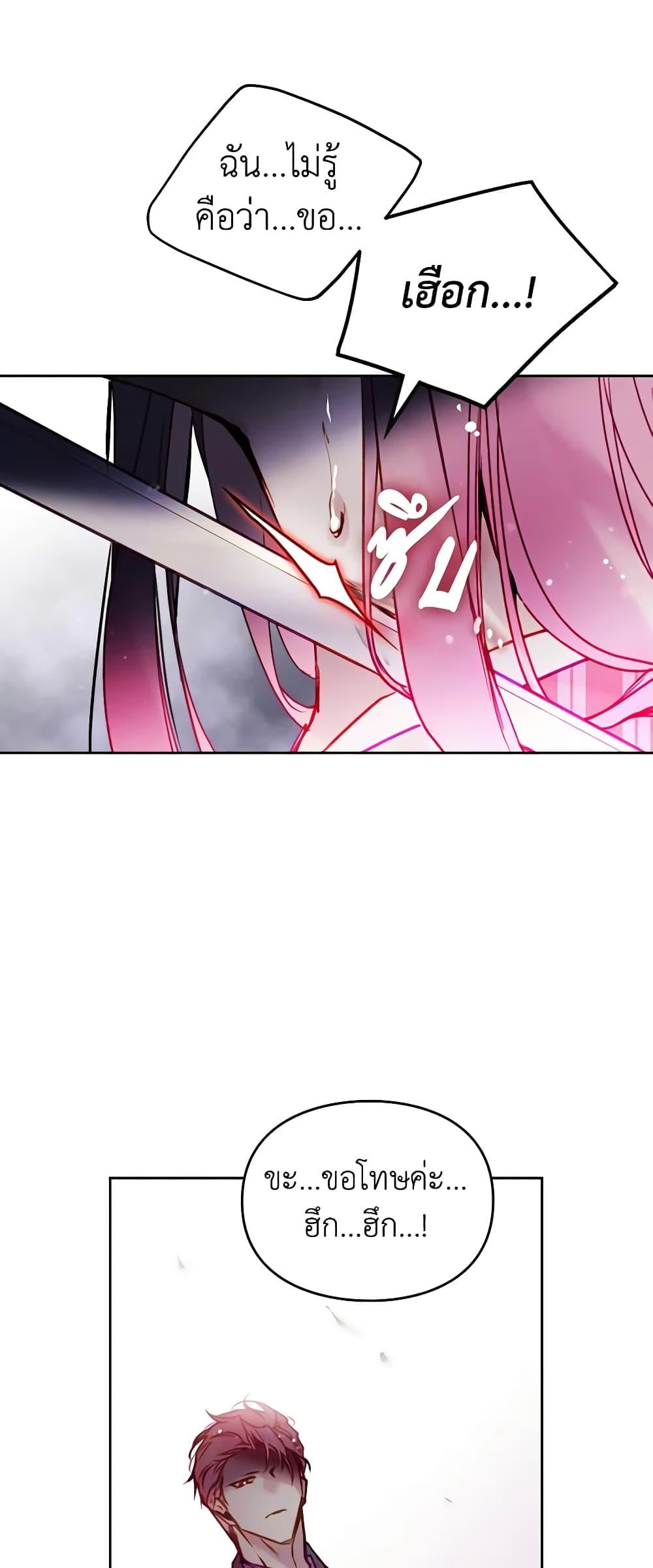 Manga-lc-com อ่านมังงะ อ่านการ์ตูน ออนไลน์ ฟรี Death Is The Only Ending For The Villainess ตอนที่ 1 2 3 4 5 6 7 8 9 10 11 12 13 14 ฟรี ไม่มีโฆษณา Manga-lc - อ่าน มังงะ อ่าน การ์ตูน ออนไลน์ อ่านมังงะ ฟรี