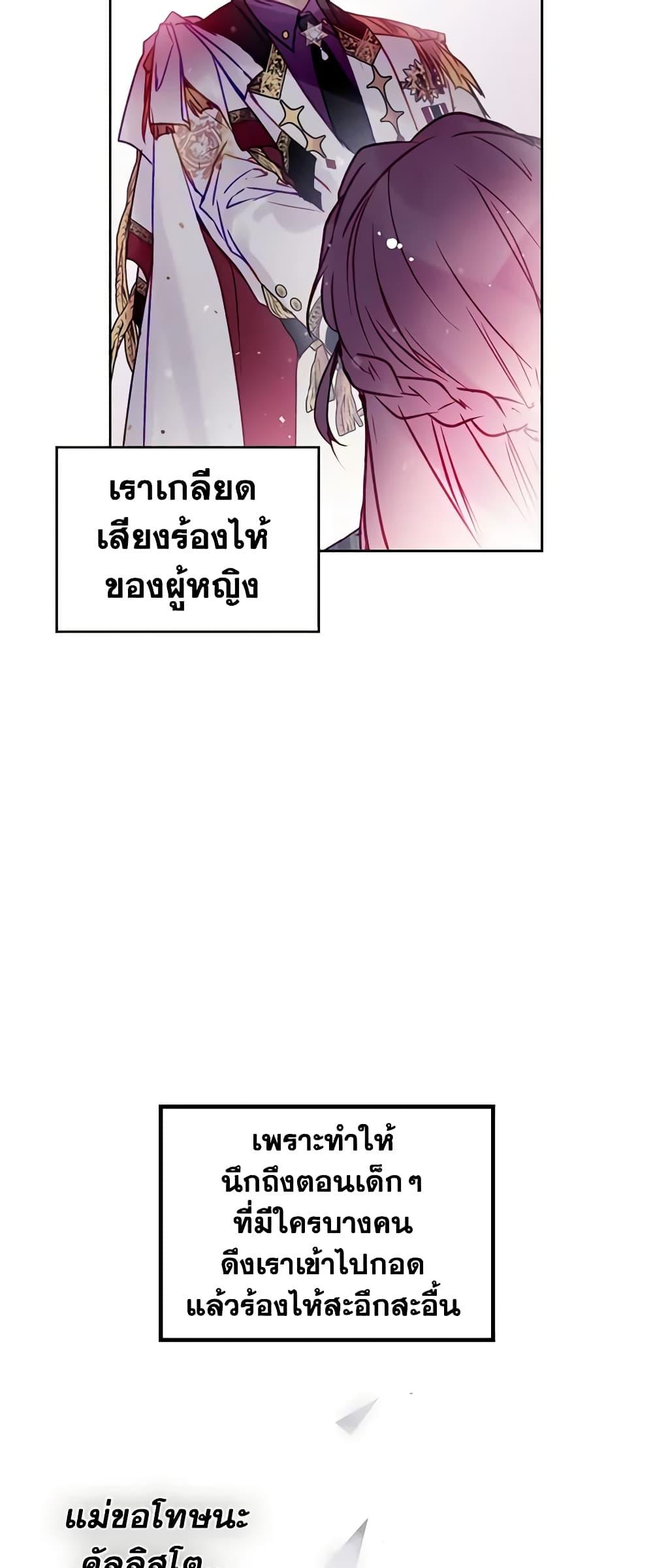 Manga-lc-com อ่านมังงะ อ่านการ์ตูน ออนไลน์ ฟรี Death Is The Only Ending For The Villainess ตอนที่ 1 2 3 4 5 6 7 8 9 10 11 12 13 14 ฟรี ไม่มีโฆษณา Manga-lc - อ่าน มังงะ อ่าน การ์ตูน ออนไลน์ อ่านมังงะ ฟรี