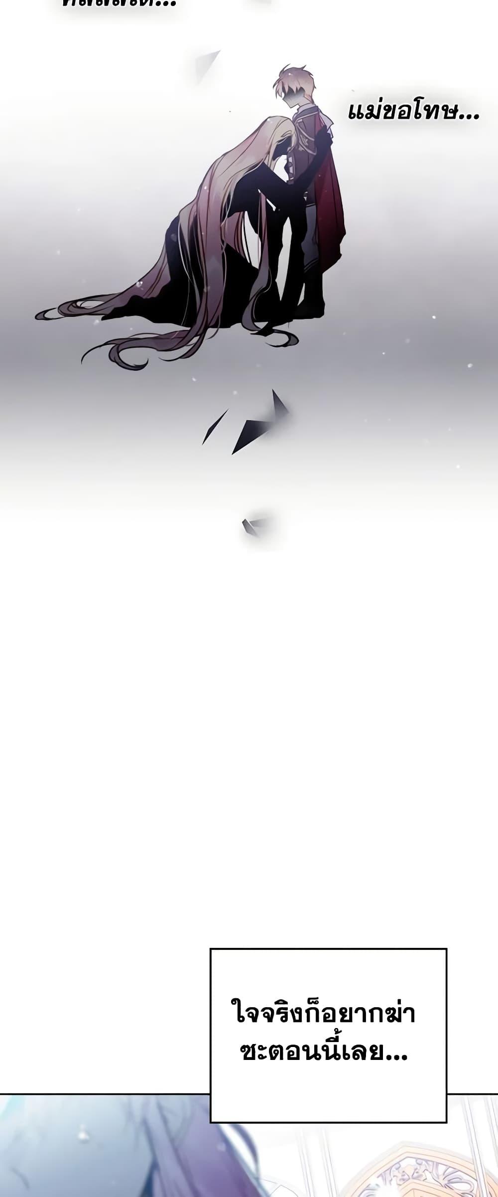 Manga-lc-com อ่านมังงะ อ่านการ์ตูน ออนไลน์ ฟรี Death Is The Only Ending For The Villainess ตอนที่ 1 2 3 4 5 6 7 8 9 10 11 12 13 14 ฟรี ไม่มีโฆษณา Manga-lc - อ่าน มังงะ อ่าน การ์ตูน ออนไลน์ อ่านมังงะ ฟรี