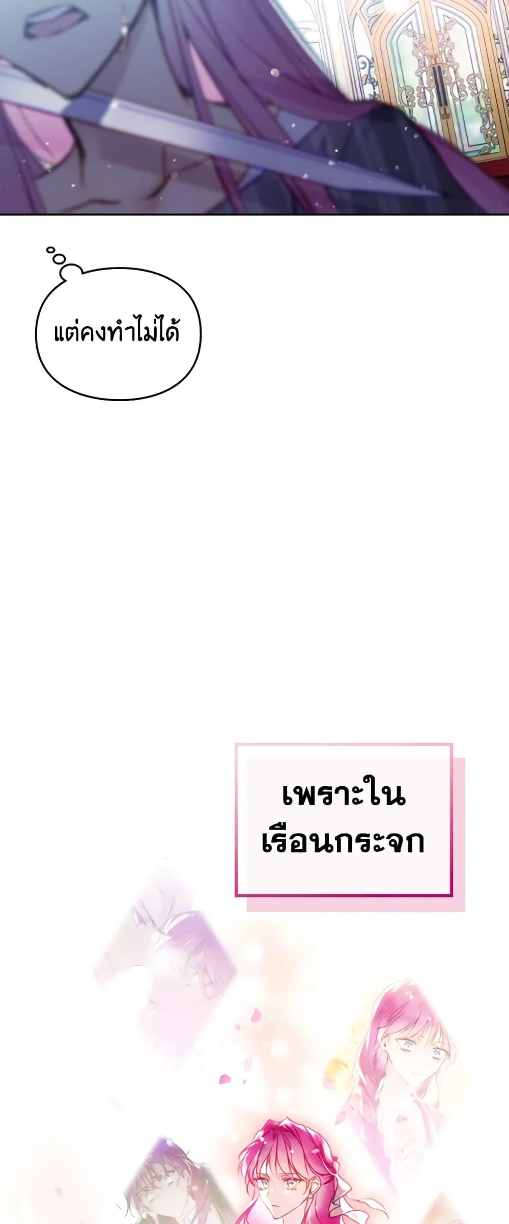 Manga-lc-com อ่านมังงะ อ่านการ์ตูน ออนไลน์ ฟรี Death Is The Only Ending For The Villainess ตอนที่ 1 2 3 4 5 6 7 8 9 10 11 12 13 14 ฟรี ไม่มีโฆษณา Manga-lc - อ่าน มังงะ อ่าน การ์ตูน ออนไลน์ อ่านมังงะ ฟรี