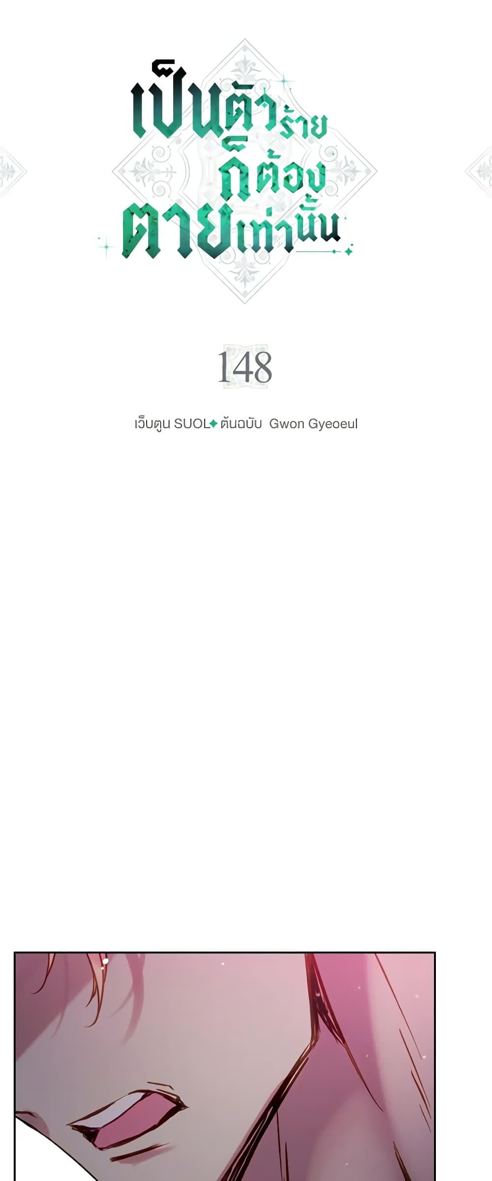 Manga-lc-com อ่านมังงะ อ่านการ์ตูน ออนไลน์ ฟรี Death Is The Only Ending For The Villainess ตอนที่ 1 2 3 4 5 6 7 8 9 10 11 12 13 14 ฟรี ไม่มีโฆษณา Manga-lc - อ่าน มังงะ อ่าน การ์ตูน ออนไลน์ อ่านมังงะ ฟรี