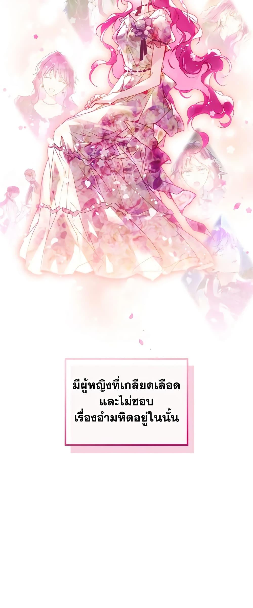 Manga-lc-com อ่านมังงะ อ่านการ์ตูน ออนไลน์ ฟรี Death Is The Only Ending For The Villainess ตอนที่ 1 2 3 4 5 6 7 8 9 10 11 12 13 14 ฟรี ไม่มีโฆษณา Manga-lc - อ่าน มังงะ อ่าน การ์ตูน ออนไลน์ อ่านมังงะ ฟรี