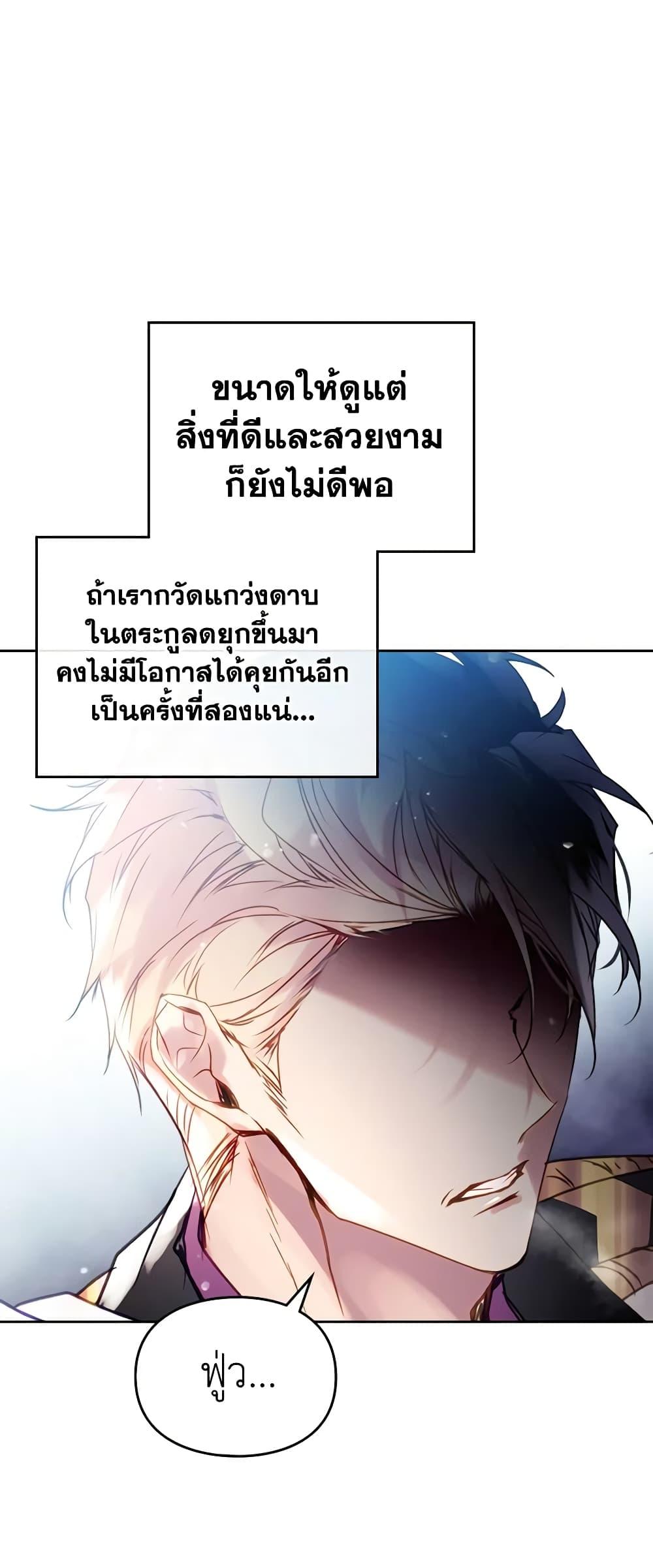 Manga-lc-com อ่านมังงะ อ่านการ์ตูน ออนไลน์ ฟรี Death Is The Only Ending For The Villainess ตอนที่ 1 2 3 4 5 6 7 8 9 10 11 12 13 14 ฟรี ไม่มีโฆษณา Manga-lc - อ่าน มังงะ อ่าน การ์ตูน ออนไลน์ อ่านมังงะ ฟรี