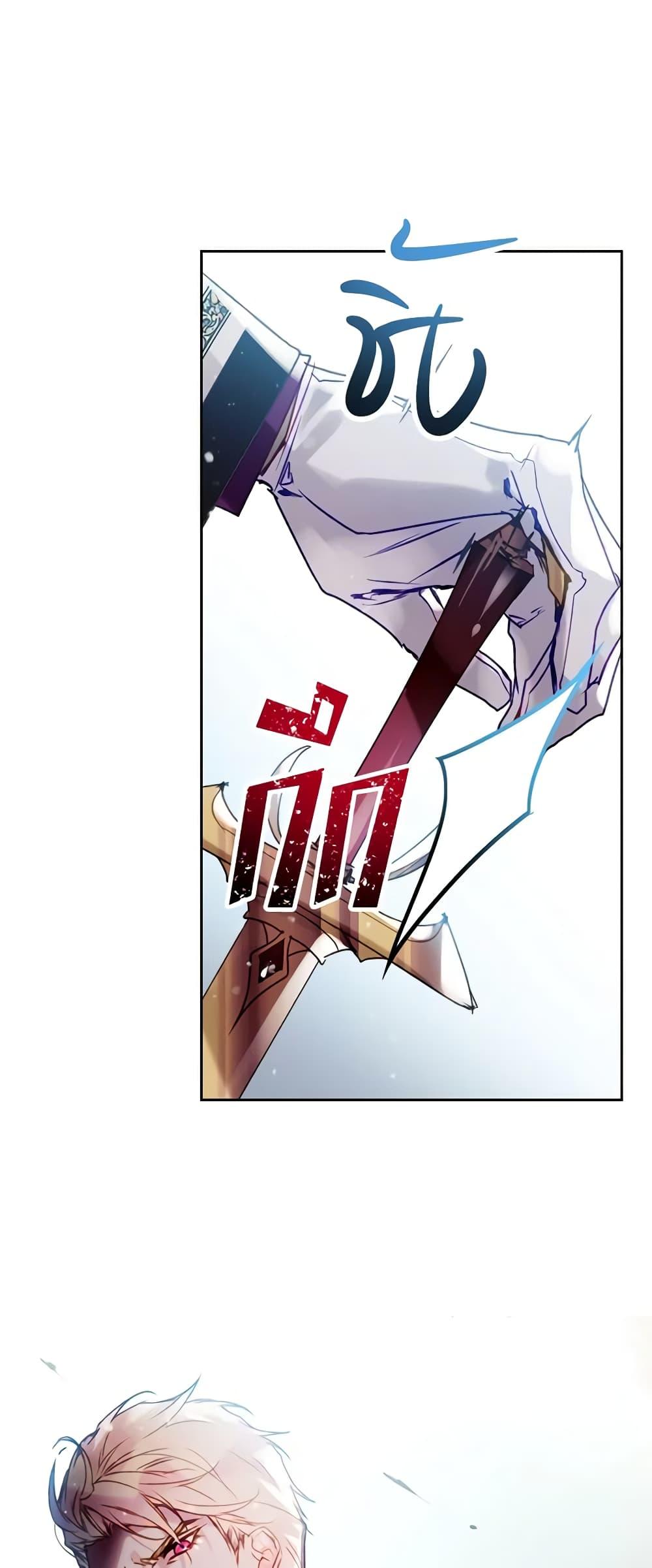 Manga-lc-com อ่านมังงะ อ่านการ์ตูน ออนไลน์ ฟรี Death Is The Only Ending For The Villainess ตอนที่ 1 2 3 4 5 6 7 8 9 10 11 12 13 14 ฟรี ไม่มีโฆษณา Manga-lc - อ่าน มังงะ อ่าน การ์ตูน ออนไลน์ อ่านมังงะ ฟรี