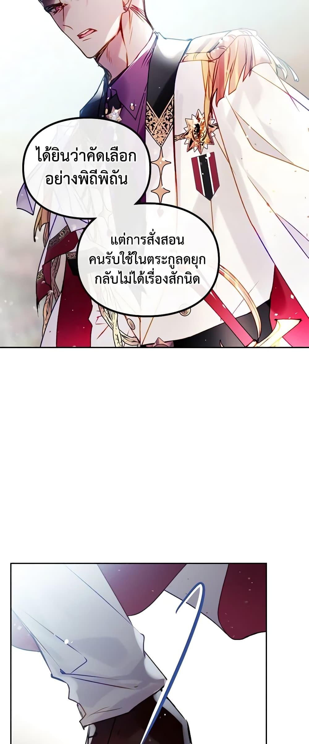 Manga-lc-com อ่านมังงะ อ่านการ์ตูน ออนไลน์ ฟรี Death Is The Only Ending For The Villainess ตอนที่ 1 2 3 4 5 6 7 8 9 10 11 12 13 14 ฟรี ไม่มีโฆษณา Manga-lc - อ่าน มังงะ อ่าน การ์ตูน ออนไลน์ อ่านมังงะ ฟรี