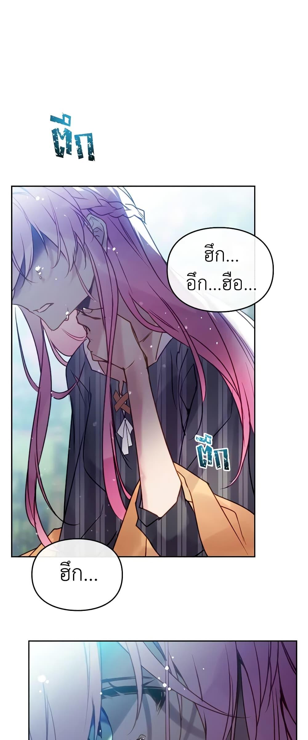 Manga-lc-com อ่านมังงะ อ่านการ์ตูน ออนไลน์ ฟรี Death Is The Only Ending For The Villainess ตอนที่ 1 2 3 4 5 6 7 8 9 10 11 12 13 14 ฟรี ไม่มีโฆษณา Manga-lc - อ่าน มังงะ อ่าน การ์ตูน ออนไลน์ อ่านมังงะ ฟรี