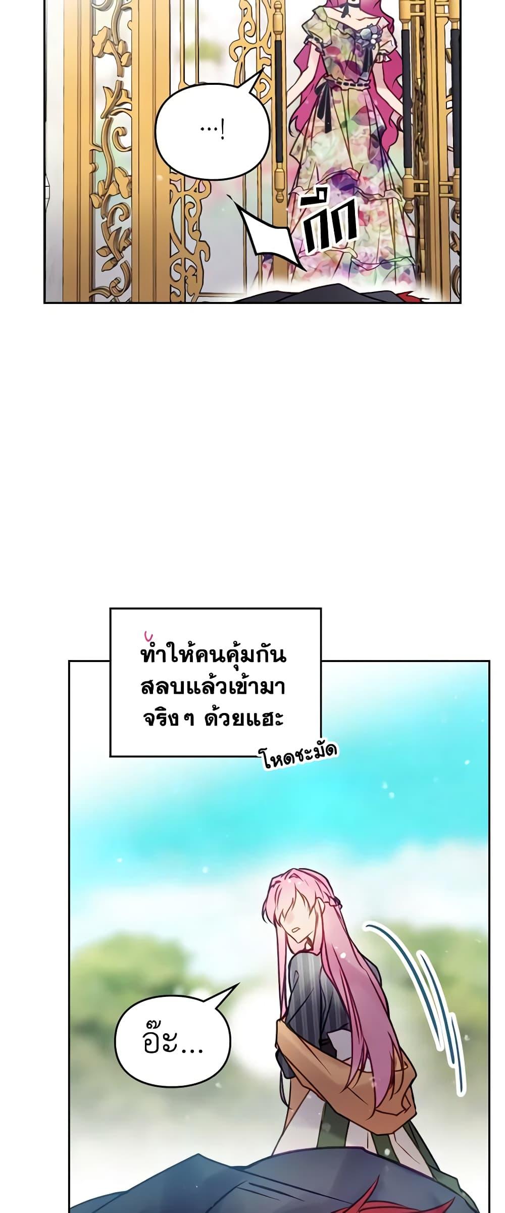Manga-lc-com อ่านมังงะ อ่านการ์ตูน ออนไลน์ ฟรี Death Is The Only Ending For The Villainess ตอนที่ 1 2 3 4 5 6 7 8 9 10 11 12 13 14 ฟรี ไม่มีโฆษณา Manga-lc - อ่าน มังงะ อ่าน การ์ตูน ออนไลน์ อ่านมังงะ ฟรี