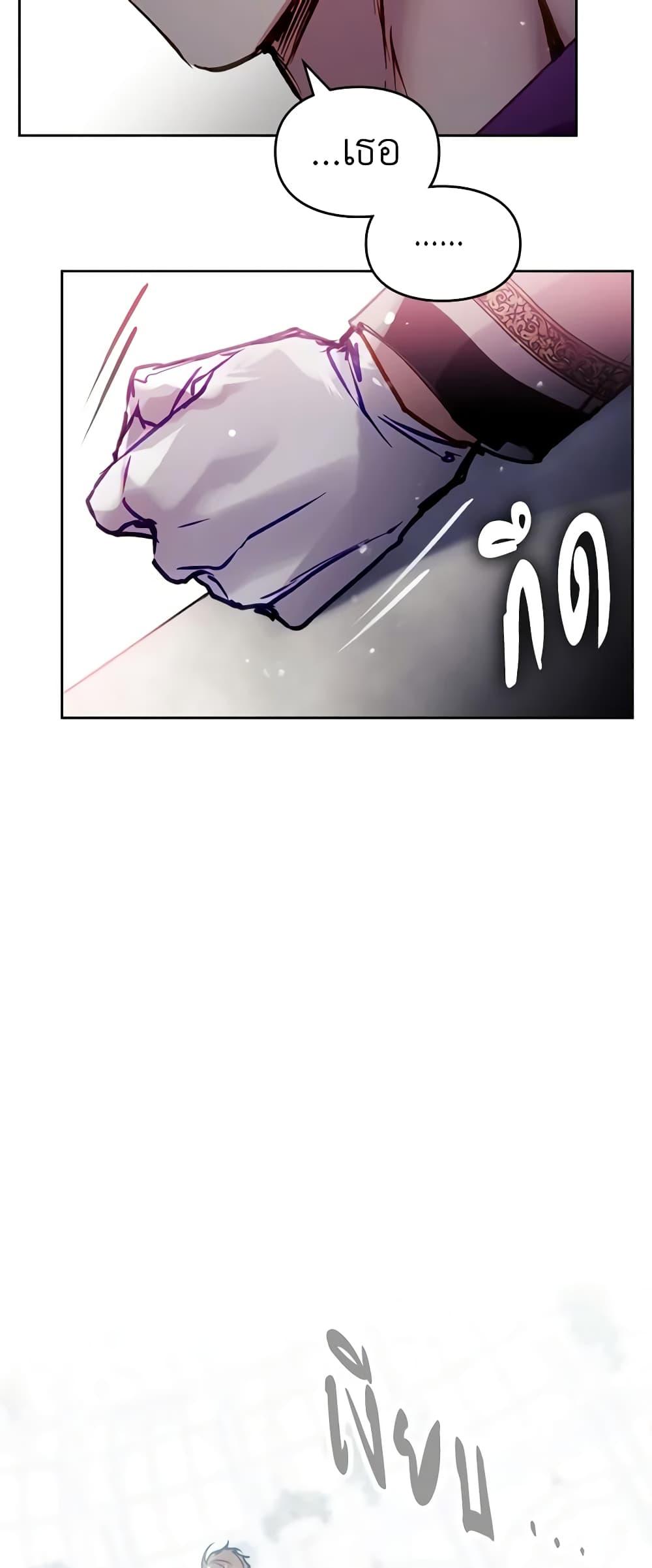 Manga-lc-com อ่านมังงะ อ่านการ์ตูน ออนไลน์ ฟรี Death Is The Only Ending For The Villainess ตอนที่ 1 2 3 4 5 6 7 8 9 10 11 12 13 14 ฟรี ไม่มีโฆษณา Manga-lc - อ่าน มังงะ อ่าน การ์ตูน ออนไลน์ อ่านมังงะ ฟรี