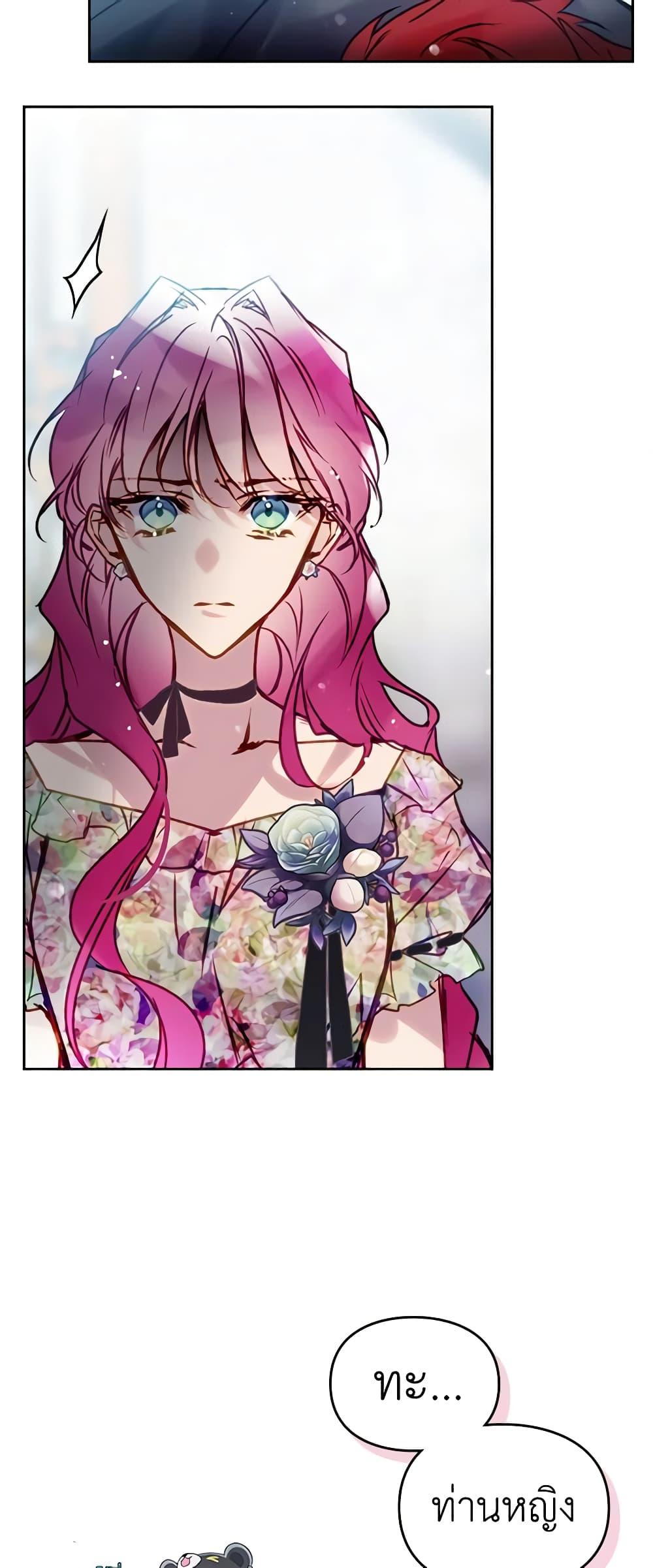 Manga-lc-com อ่านมังงะ อ่านการ์ตูน ออนไลน์ ฟรี Death Is The Only Ending For The Villainess ตอนที่ 1 2 3 4 5 6 7 8 9 10 11 12 13 14 ฟรี ไม่มีโฆษณา Manga-lc - อ่าน มังงะ อ่าน การ์ตูน ออนไลน์ อ่านมังงะ ฟรี