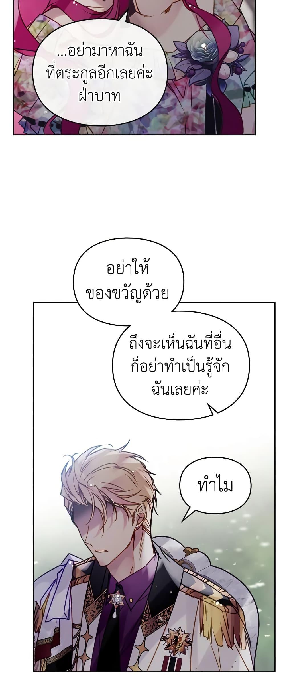 Manga-lc-com อ่านมังงะ อ่านการ์ตูน ออนไลน์ ฟรี Death Is The Only Ending For The Villainess ตอนที่ 1 2 3 4 5 6 7 8 9 10 11 12 13 14 ฟรี ไม่มีโฆษณา Manga-lc - อ่าน มังงะ อ่าน การ์ตูน ออนไลน์ อ่านมังงะ ฟรี