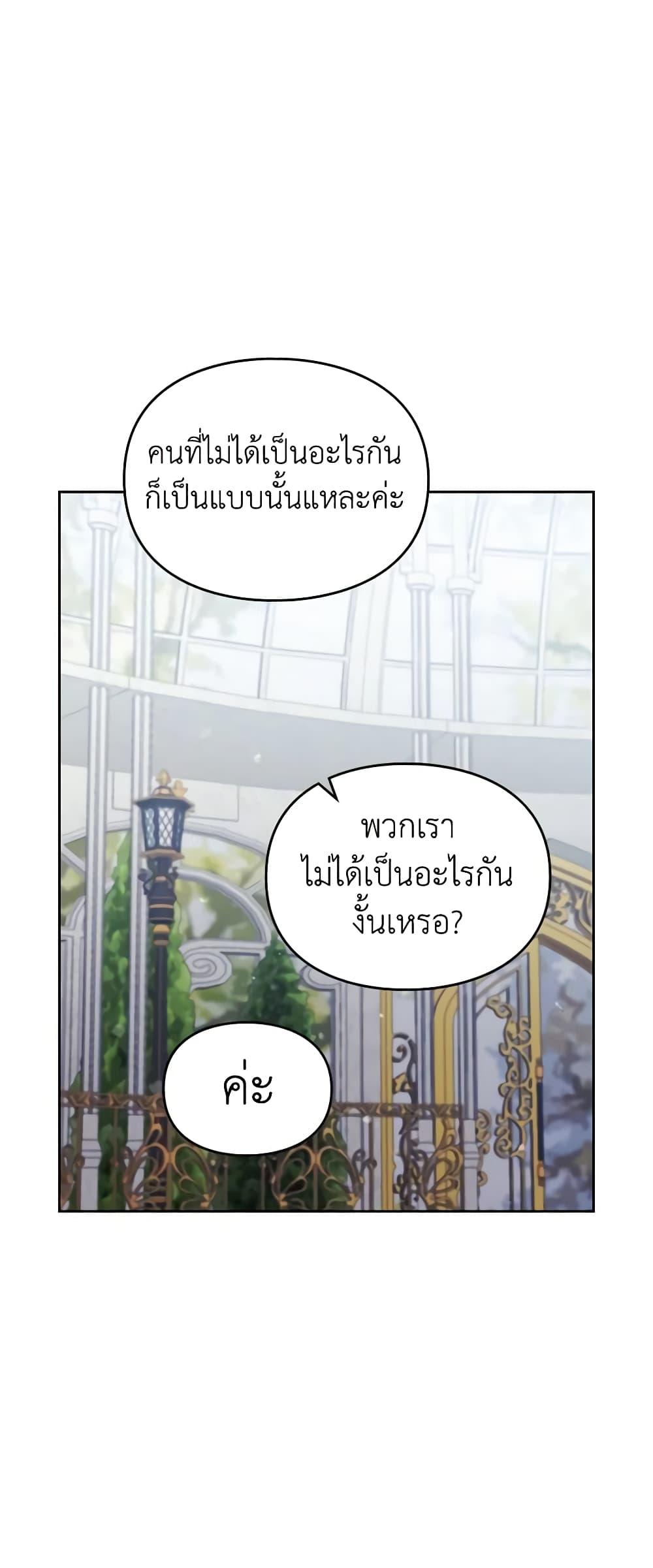 Manga-lc-com อ่านมังงะ อ่านการ์ตูน ออนไลน์ ฟรี Death Is The Only Ending For The Villainess ตอนที่ 1 2 3 4 5 6 7 8 9 10 11 12 13 14 ฟรี ไม่มีโฆษณา Manga-lc - อ่าน มังงะ อ่าน การ์ตูน ออนไลน์ อ่านมังงะ ฟรี