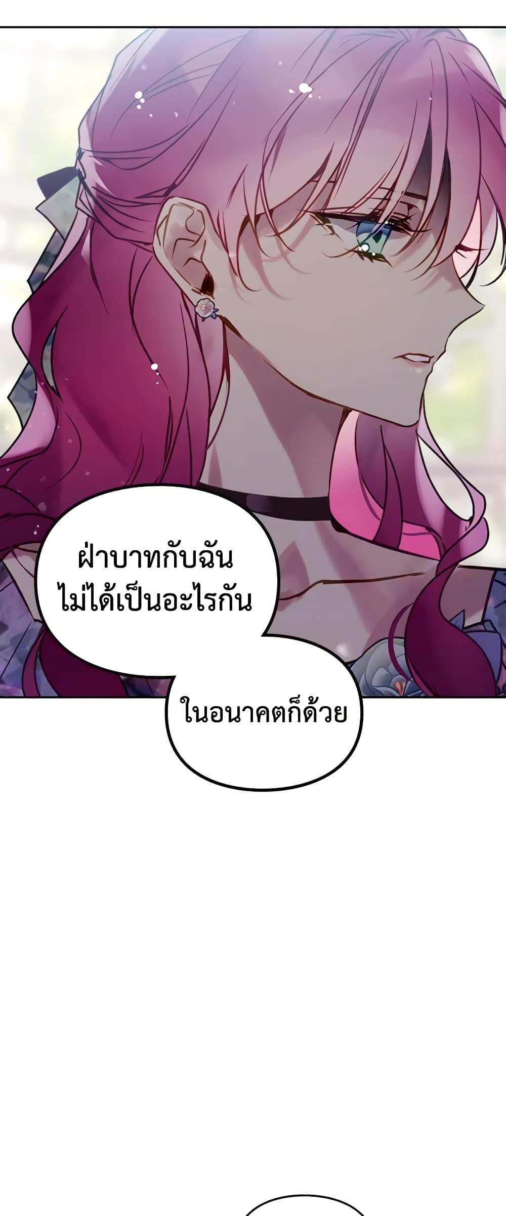 Manga-lc-com อ่านมังงะ อ่านการ์ตูน ออนไลน์ ฟรี Death Is The Only Ending For The Villainess ตอนที่ 1 2 3 4 5 6 7 8 9 10 11 12 13 14 ฟรี ไม่มีโฆษณา Manga-lc - อ่าน มังงะ อ่าน การ์ตูน ออนไลน์ อ่านมังงะ ฟรี