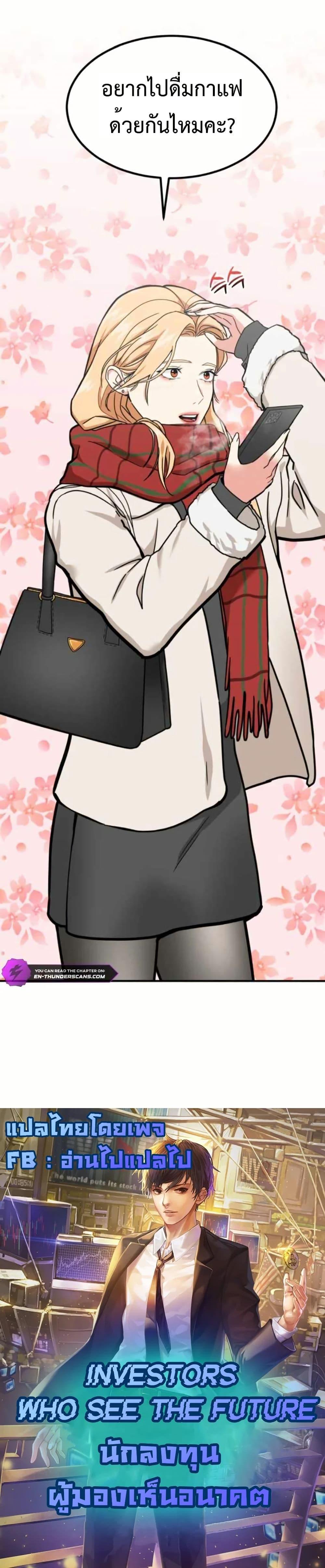 Manga-lc-com อ่านมังงะ อ่านการ์ตูน ออนไลน์ ฟรี Investors Who See the Future ตอนที่ 1 2 3 4 5 6 7 8 9 10 11 12 13 14 ฟรี ไม่มีโฆษณา Manga-lc - อ่าน มังงะ อ่าน การ์ตูน ออนไลน์ อ่านมังงะ ฟรี